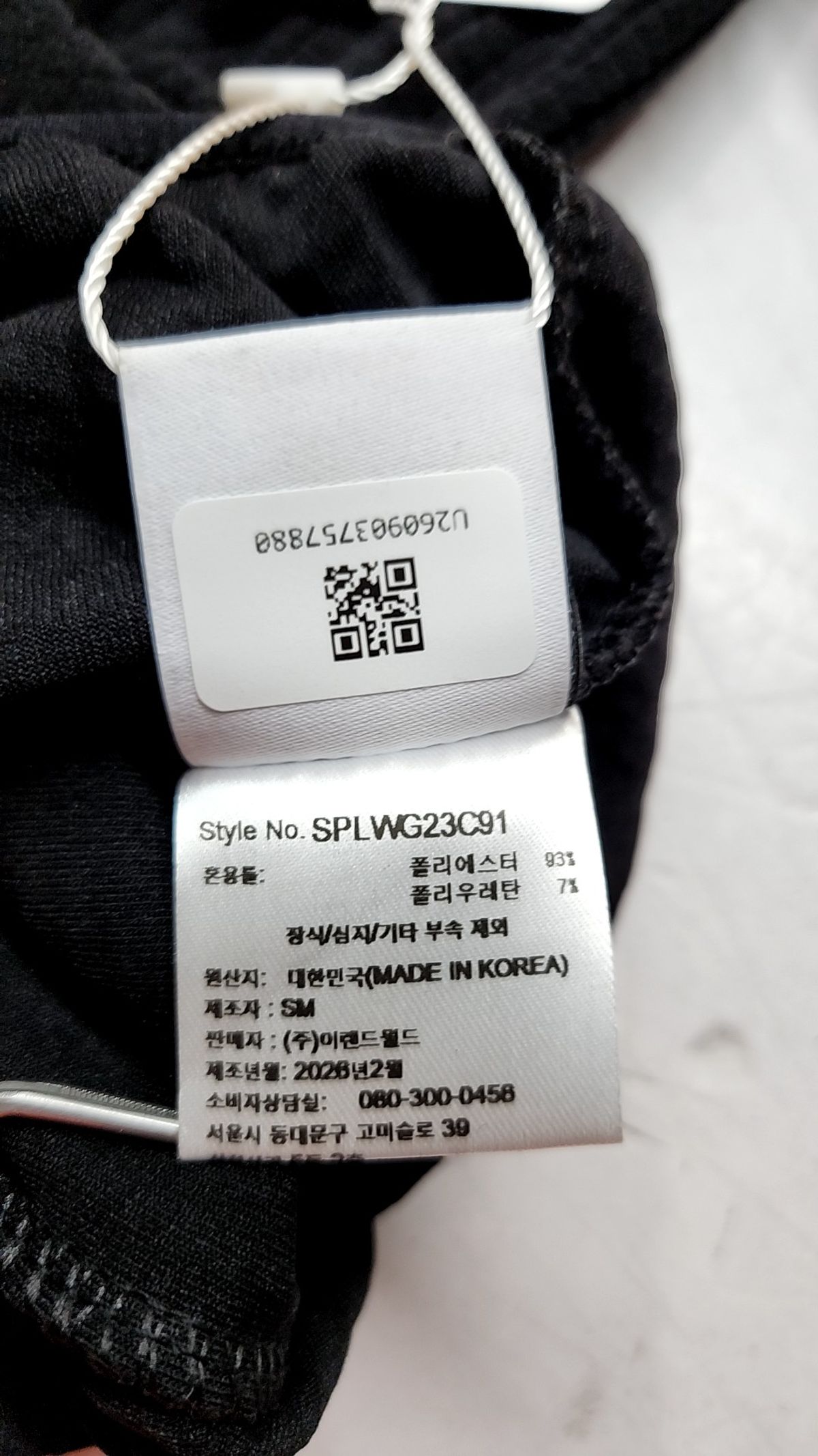 스파오(SPAO) 와플 하이넥 후드 티셔츠_SPLWG23C91 FREE