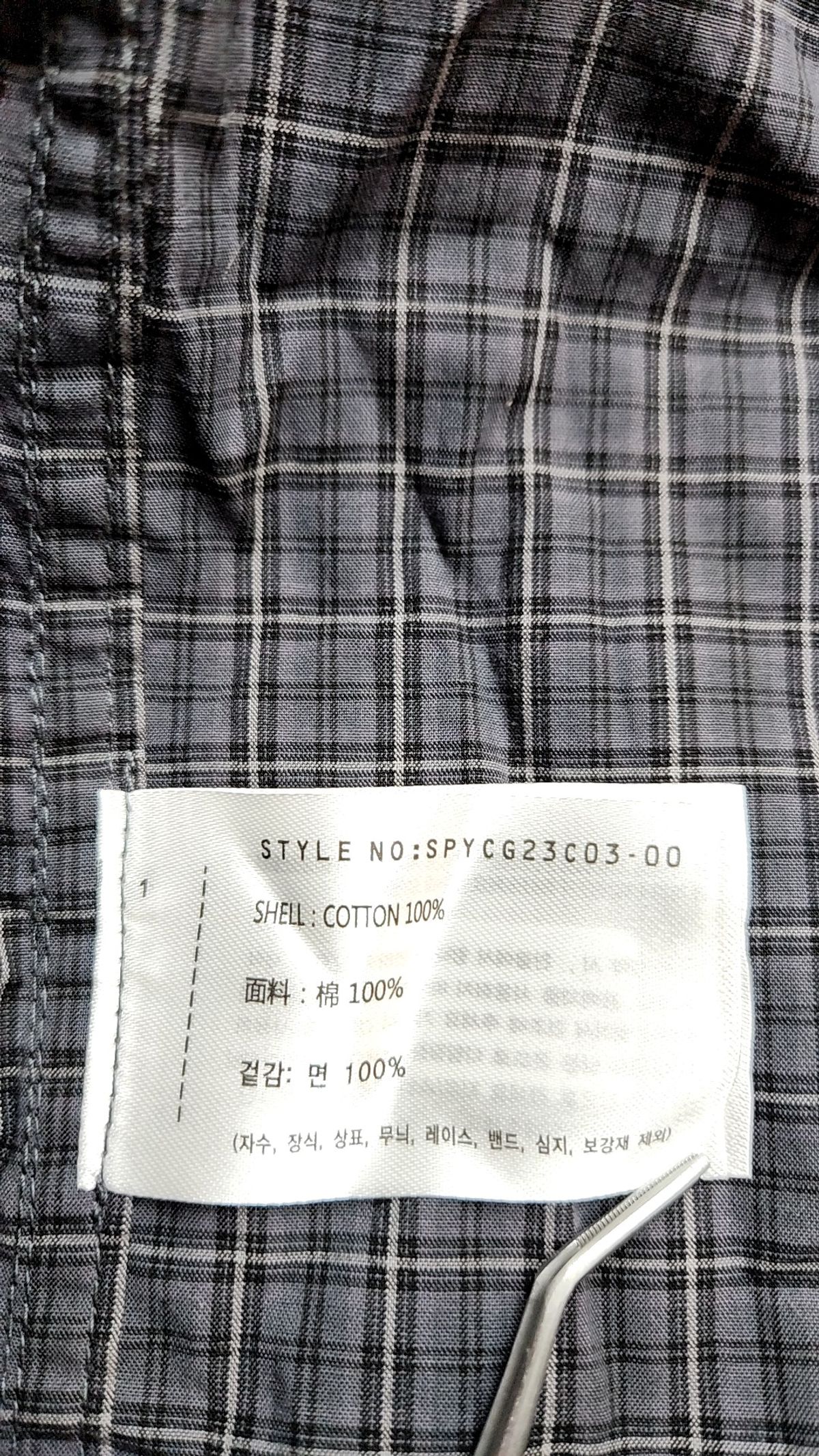 스파오(SPAO) 캐주얼 셔츠 L