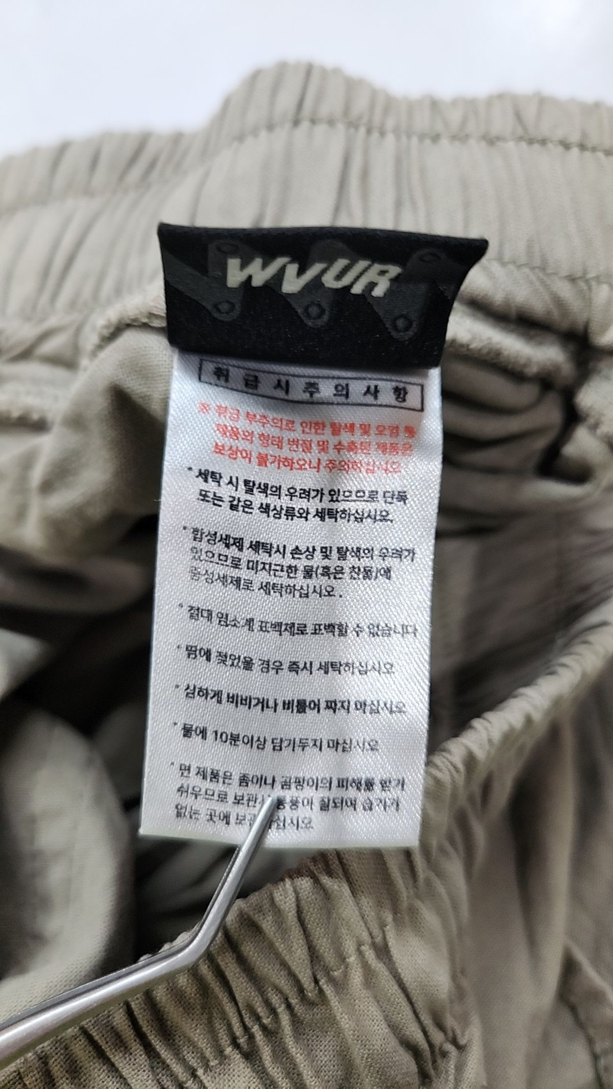 더블유브이프로젝트(WV PROJECT) 조거 팬츠 XL