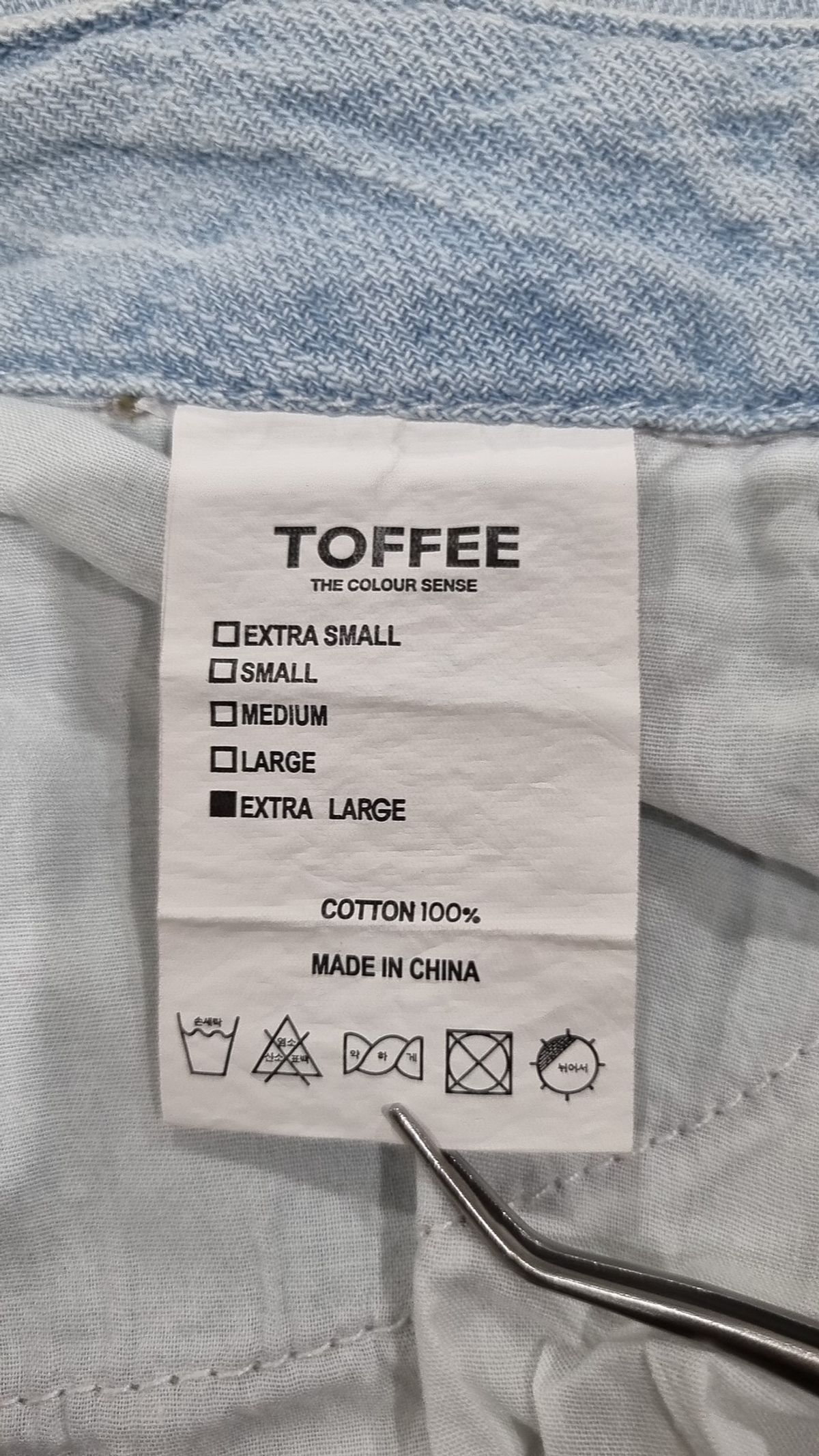 토피(TOFFEE) 청/데님 팬츠 XL