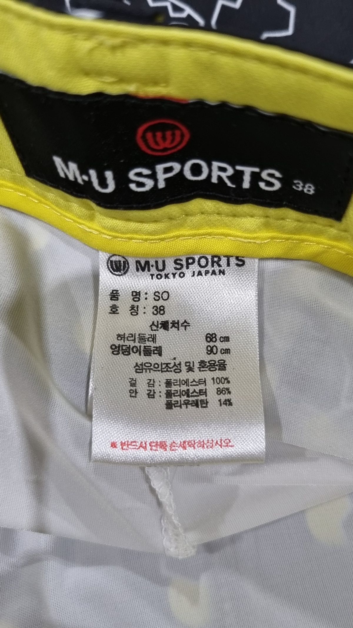 엠유스포츠(MU SPORTS) 미니스커트 38