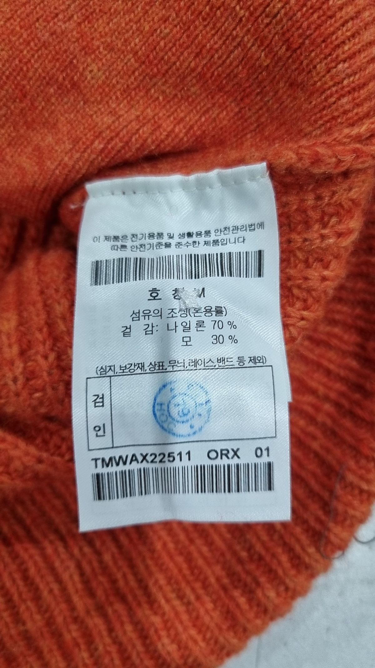 이사칠(24/7) 카디건 M