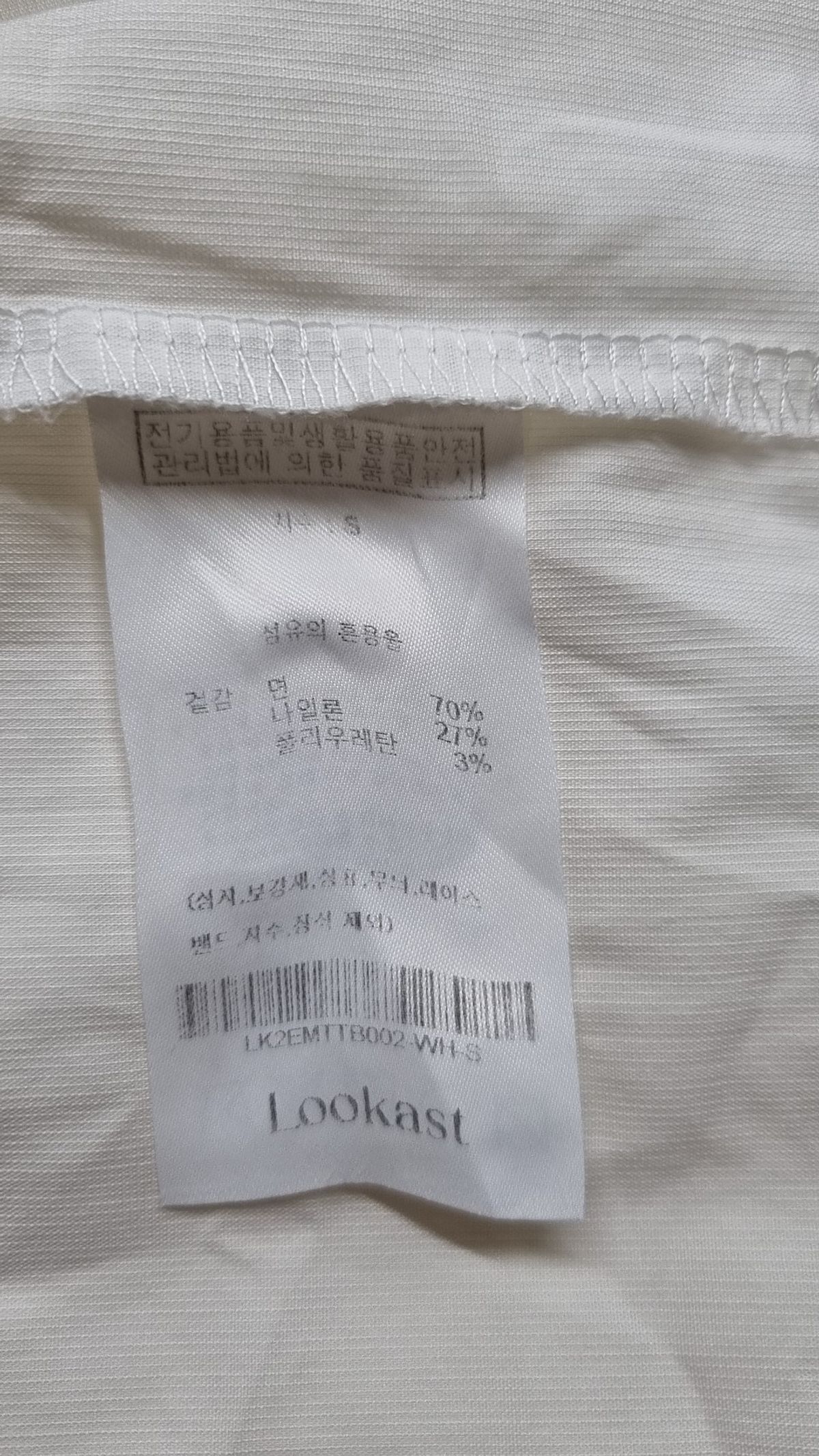 룩캐스트(LOOKAST) 블라우스 S