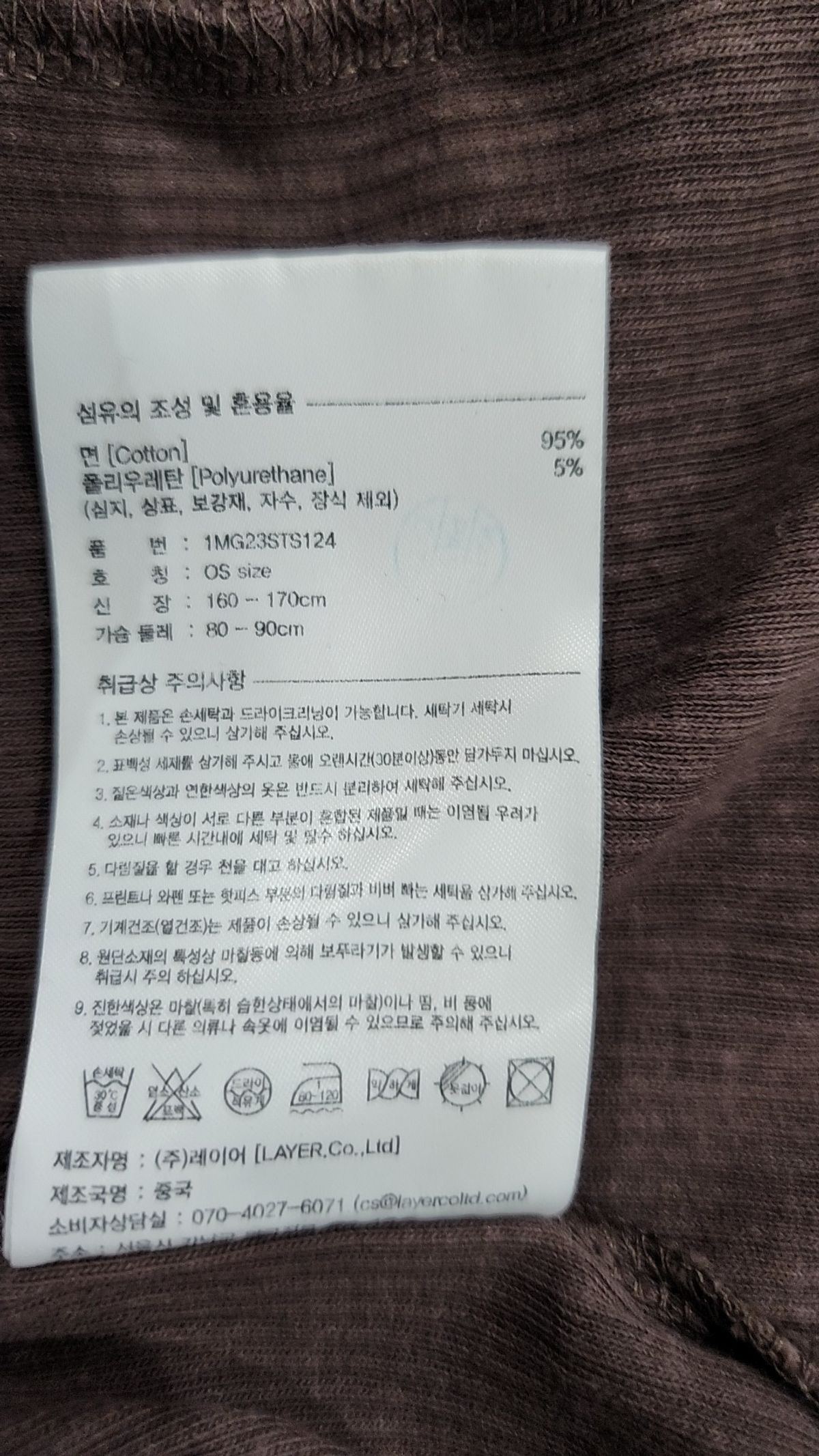 마리떼 프랑소와 저버(MARITHÉ + FRANҪOIS GIRBAUD) W BOAT NECK HALF SLEEVE TEE brown S
