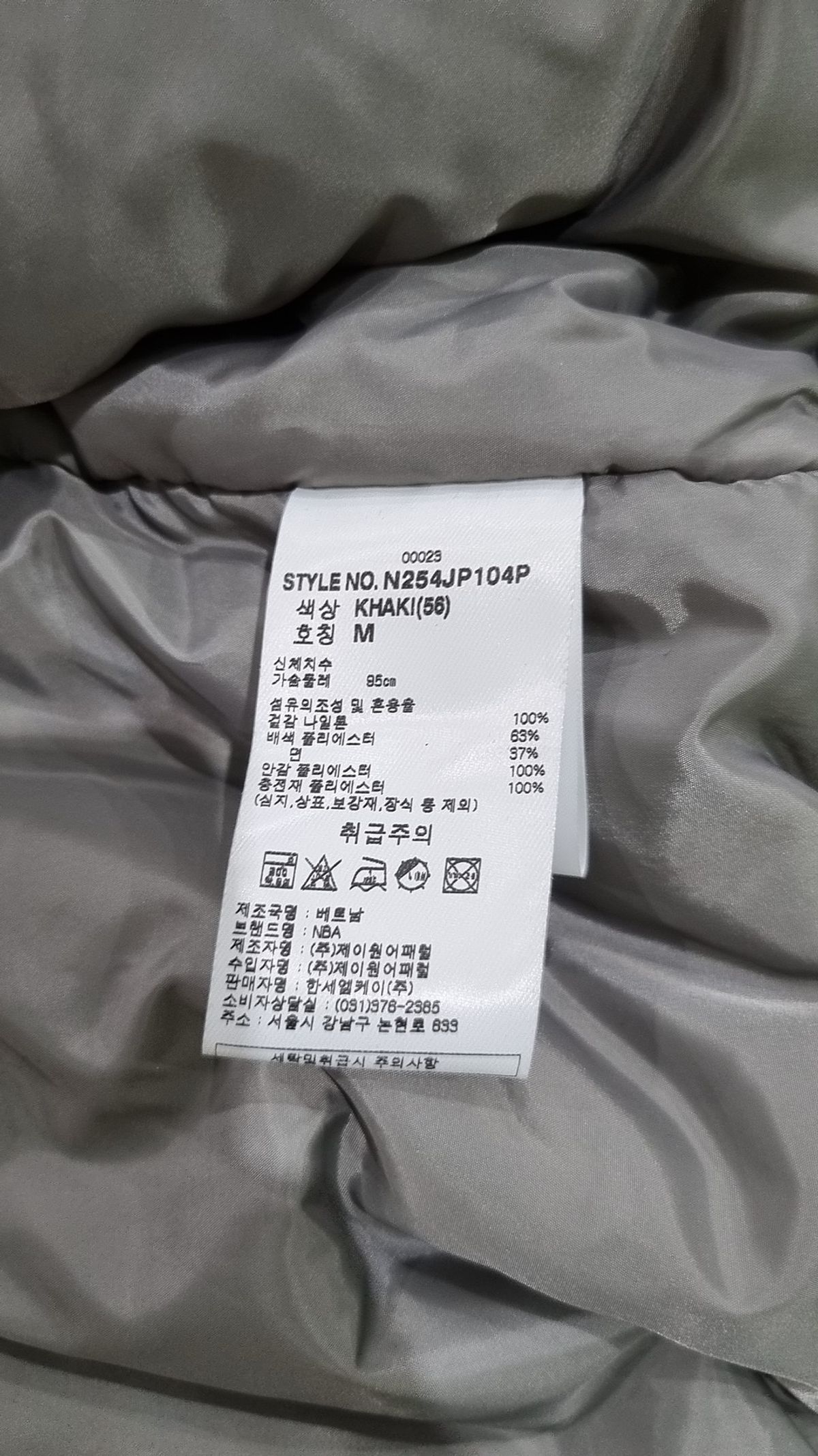 엔비에이(NBA) BOS 원포인트 MA-1 점퍼(N254JP104P) 카키 M
