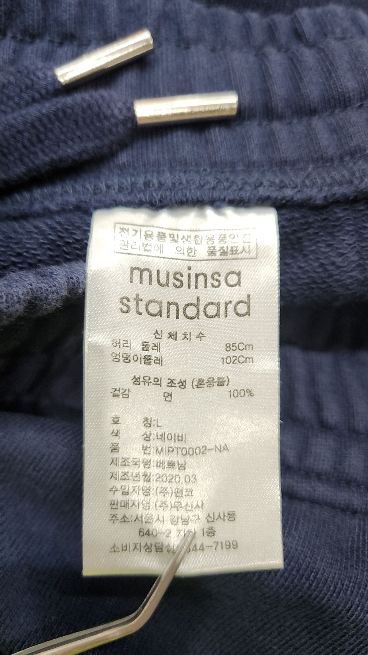 무신사 스탠다드(MUSINSA STANDARD) 스웨트 쇼츠 [네이비] L