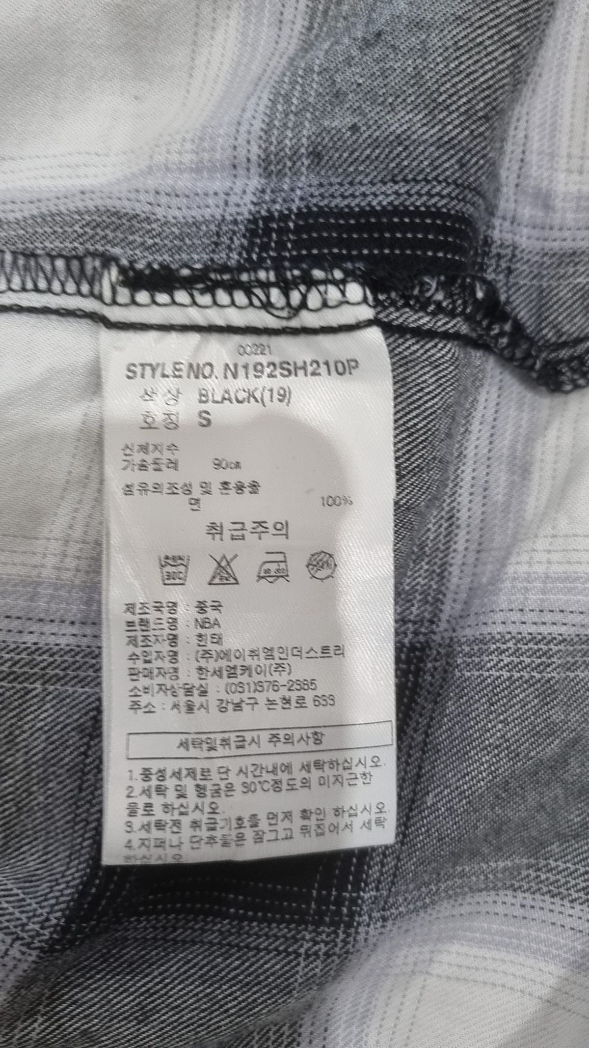 엔비에이(NBA) 캐주얼 셔츠 S