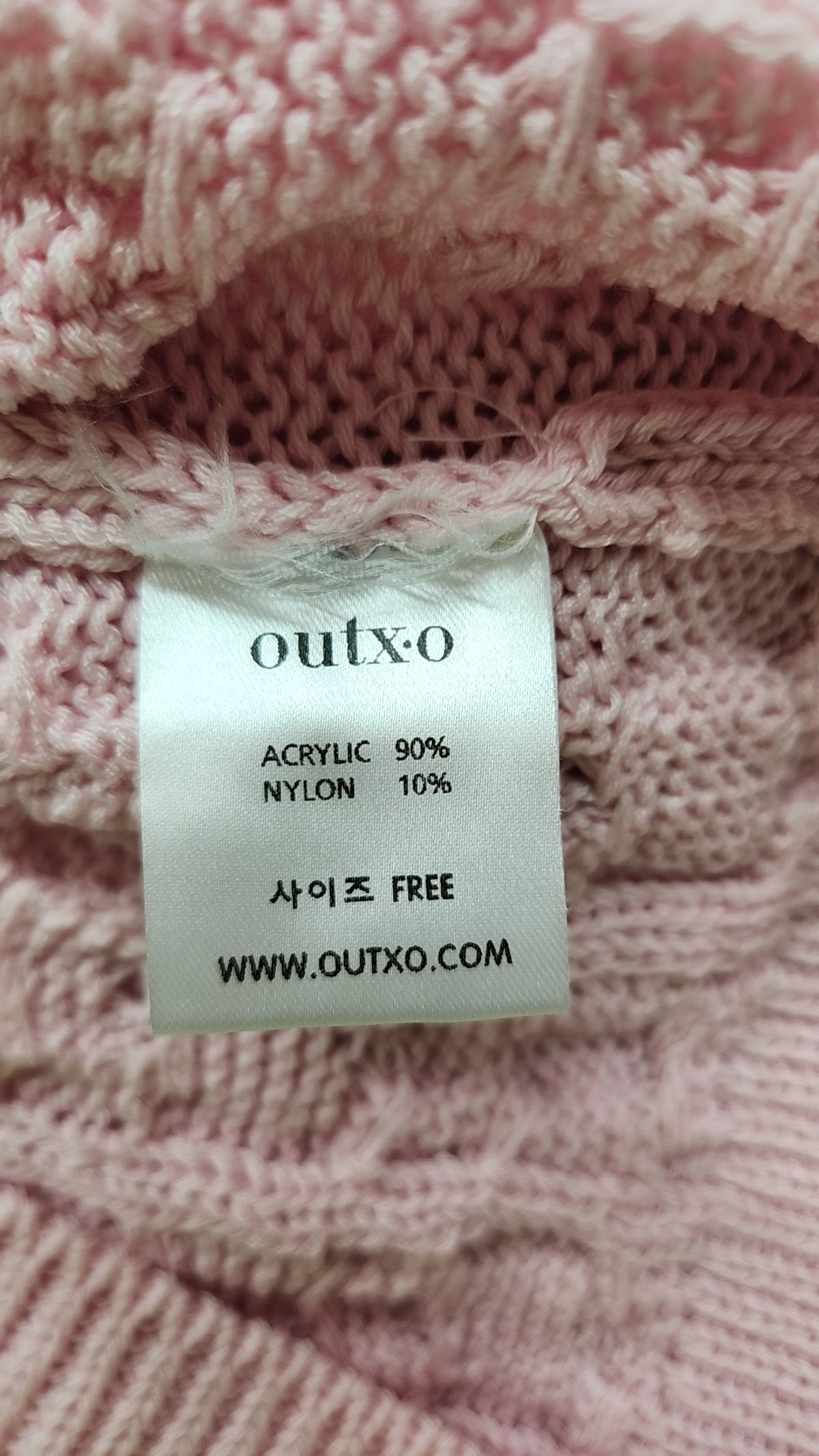 아웃엑소(OUTX.O) 베스트 FREE
