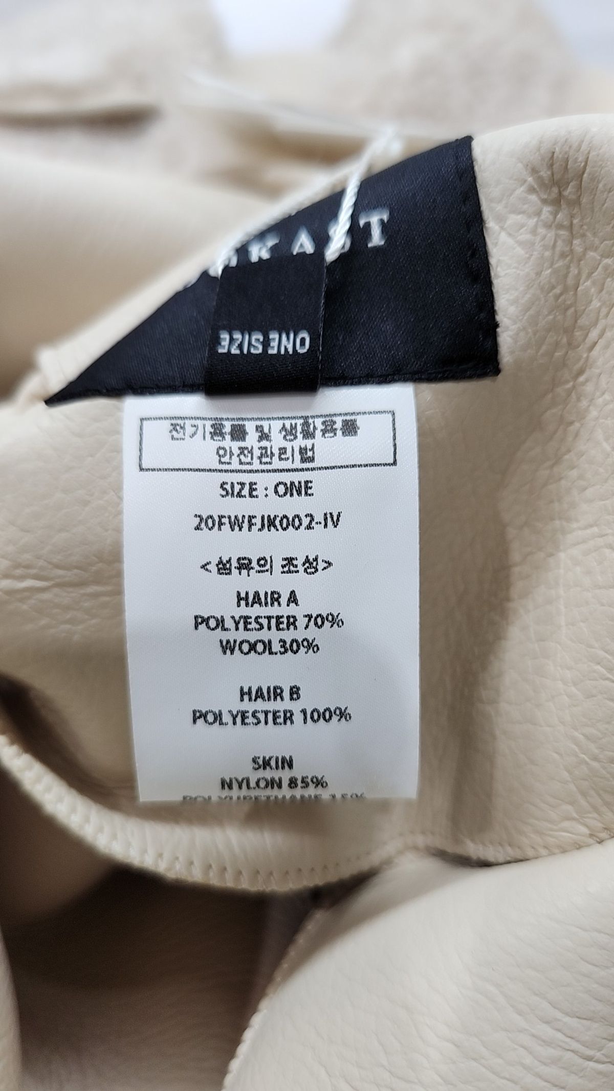 룩캐스트(LOOKAST) IVORY LUMI REVERSIBLE SHEARING JACKET ONE