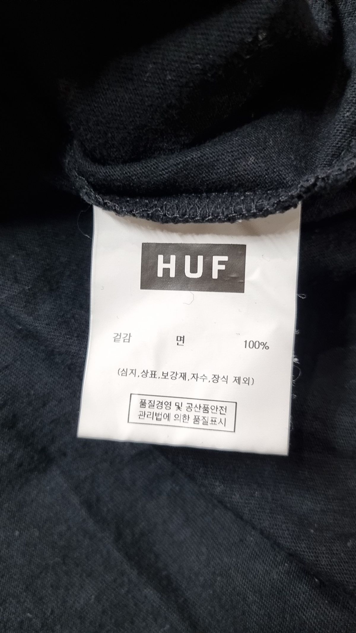 허프(HUF) 반소매 티셔츠 XL