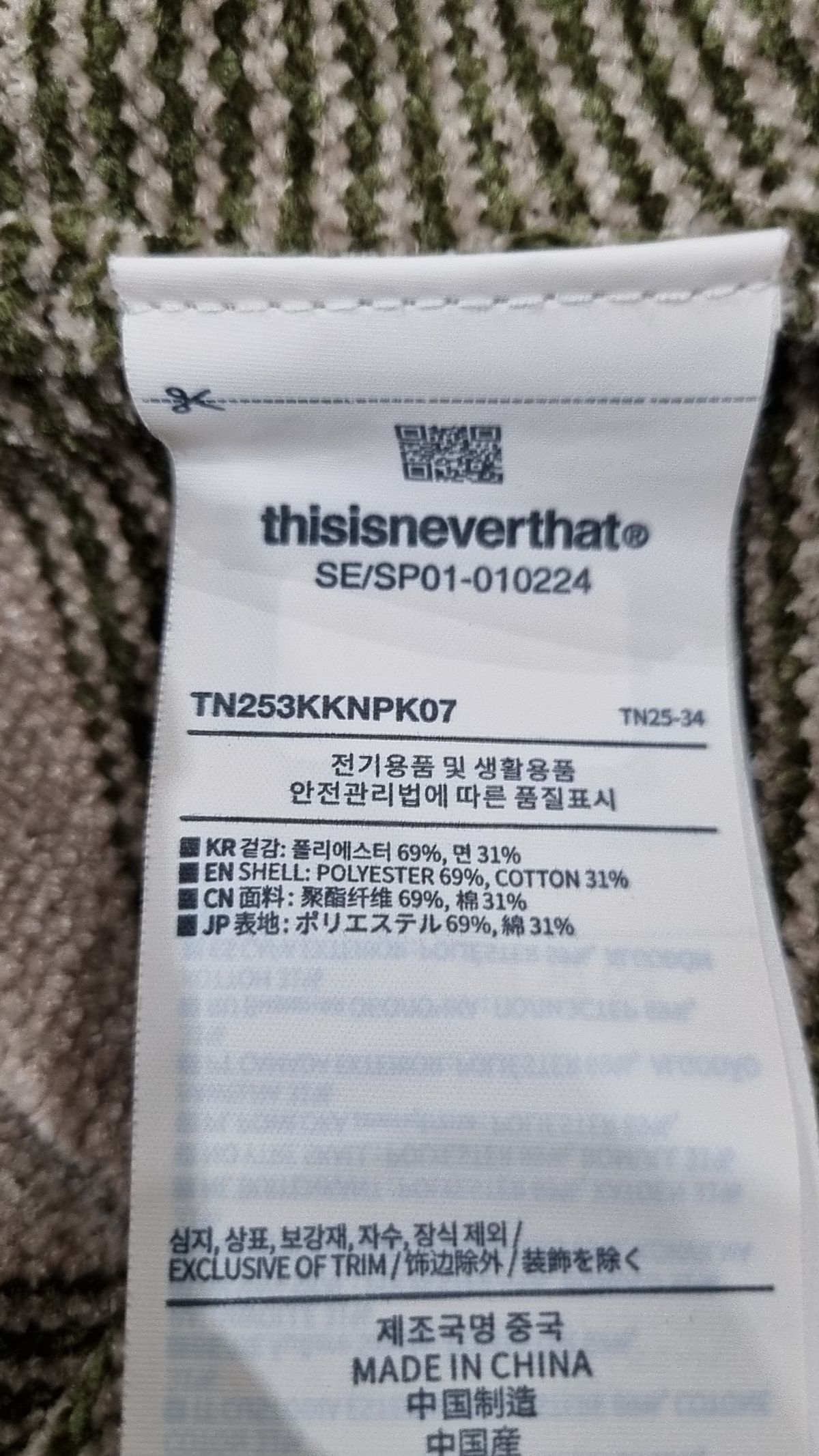디스이즈네버댓(THISISNEVERTHAT) 니트/스웨터 M