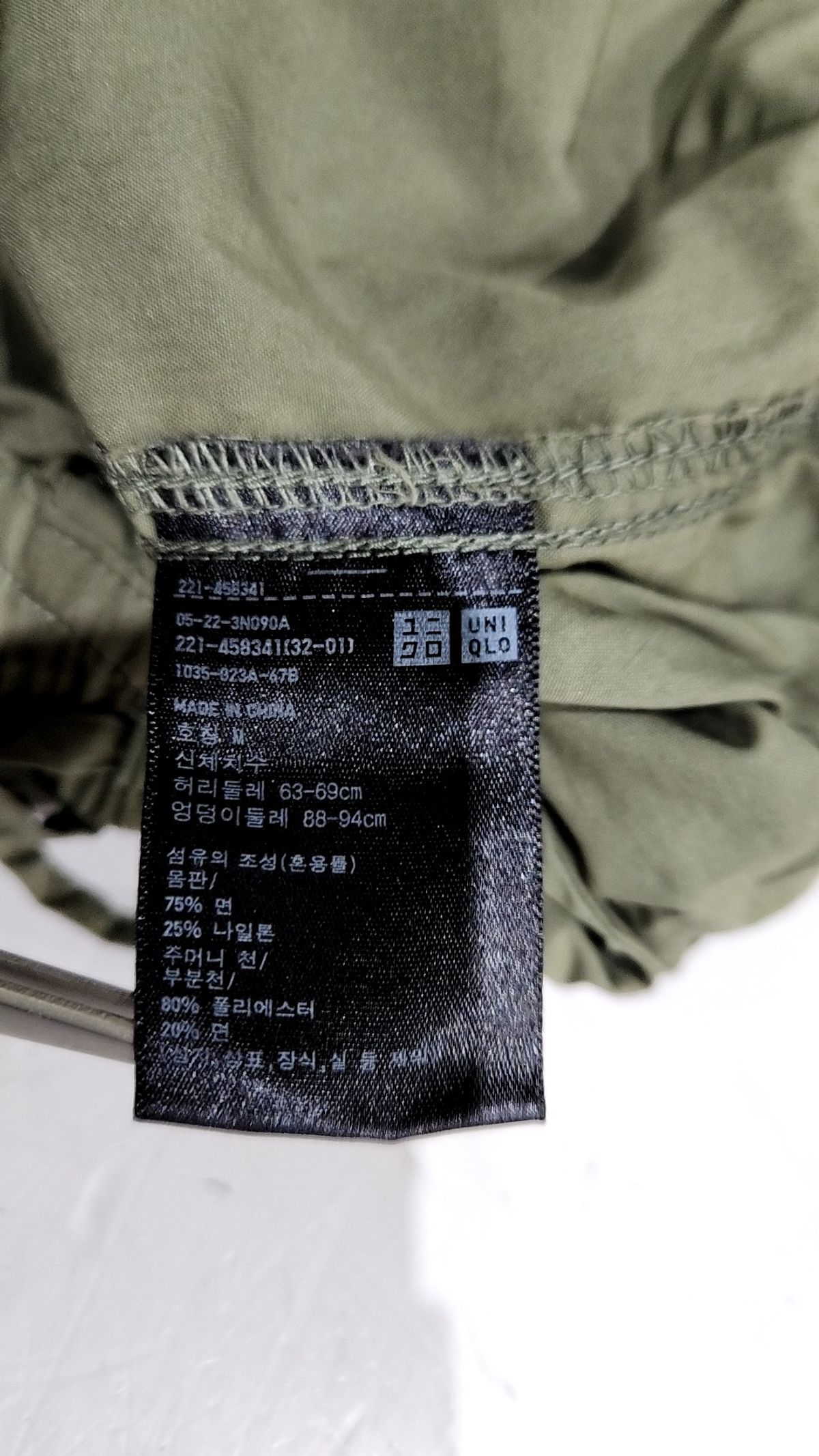 유니클로(UNIQLO) 조거 팬츠 M