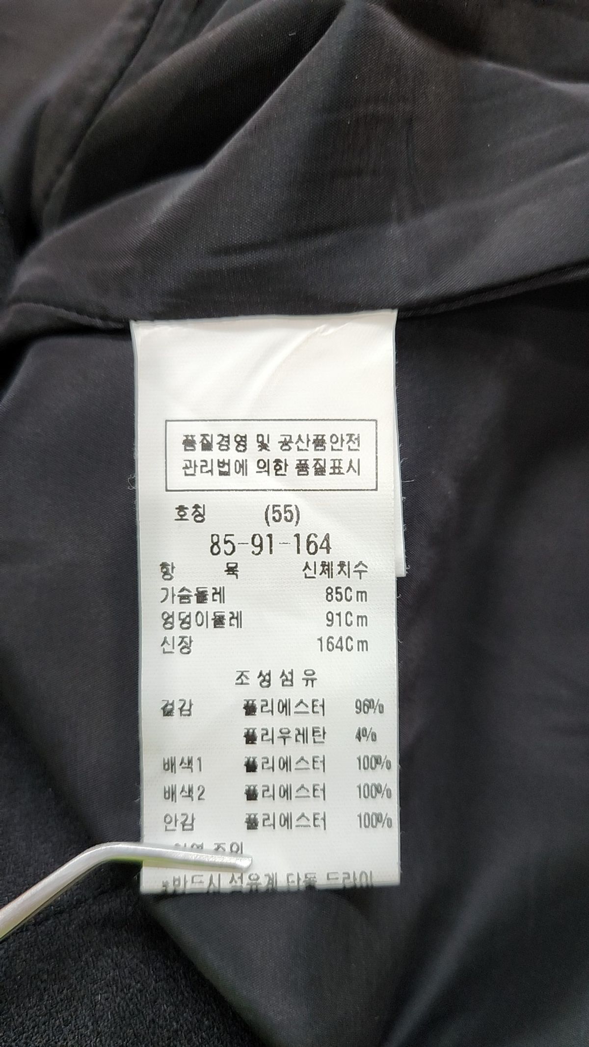 모조에스핀(Mojo.S.Phine) 미니 원피스 55