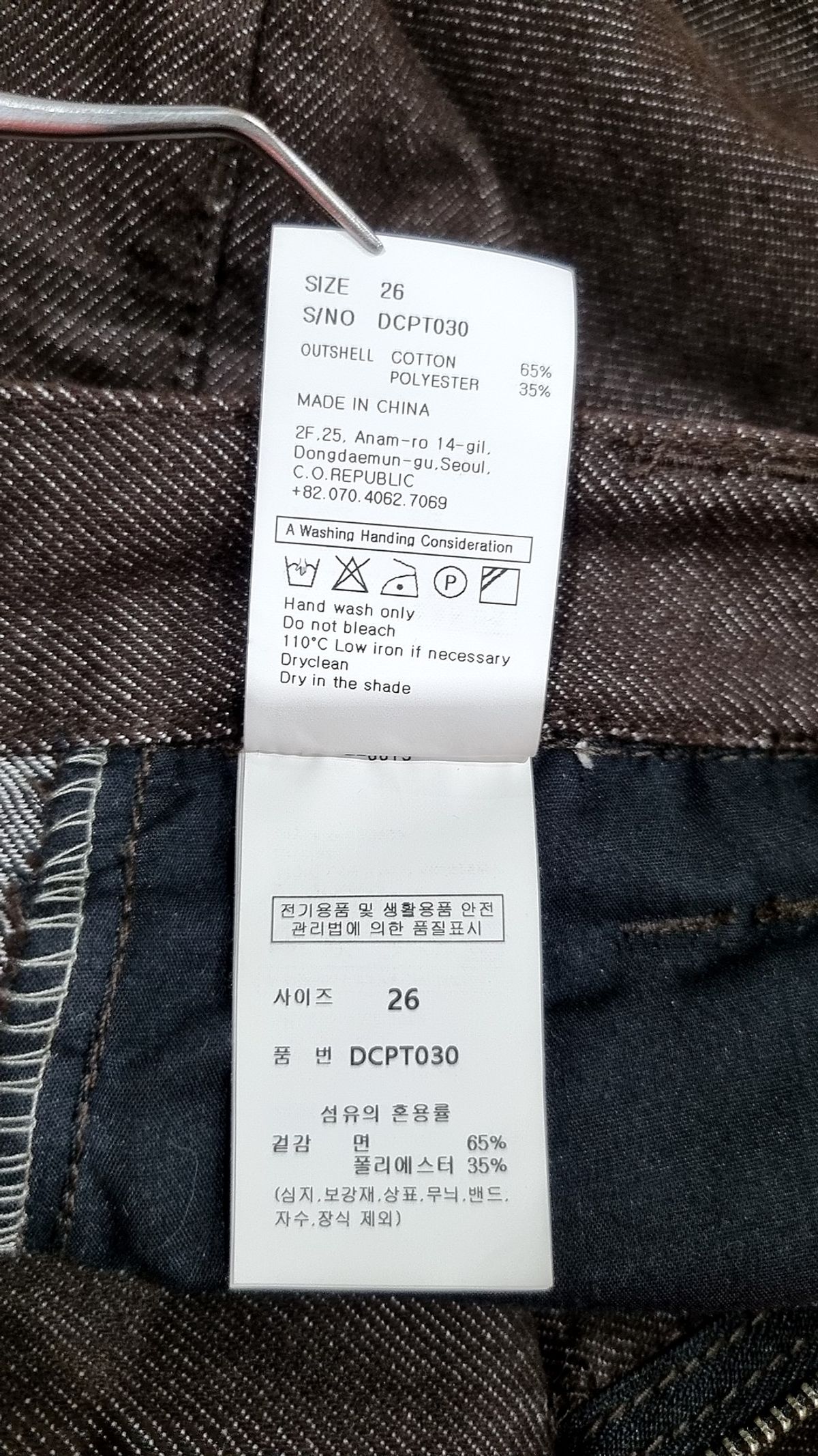 데케트(DECET) Deep Pleats Wide Jeans DCPT030CPBrown 26