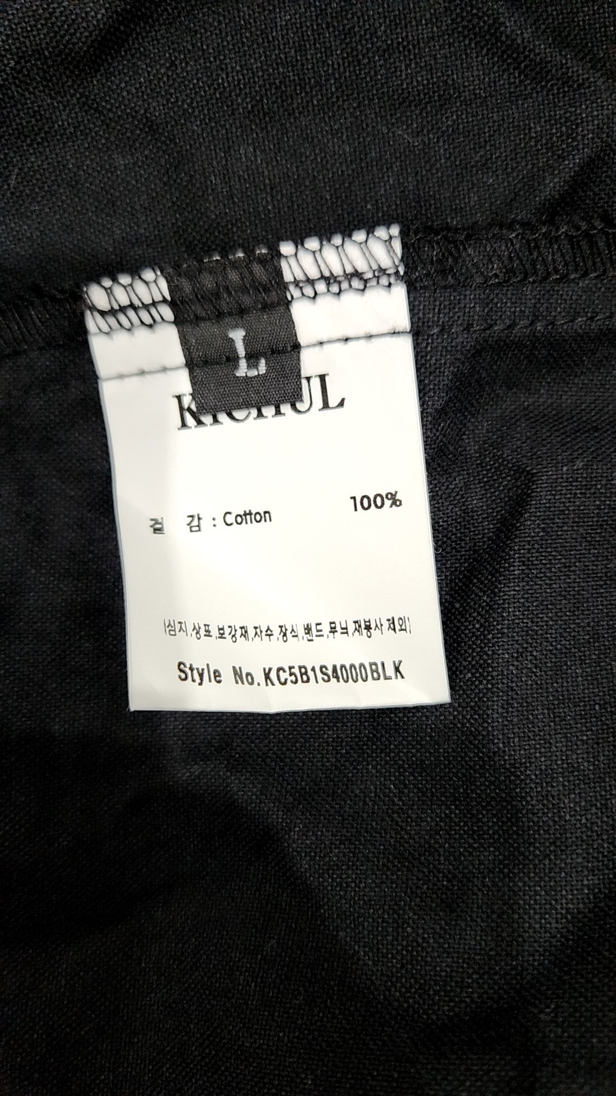 기철(KICHUL) Tidy oxford shirt (black) L