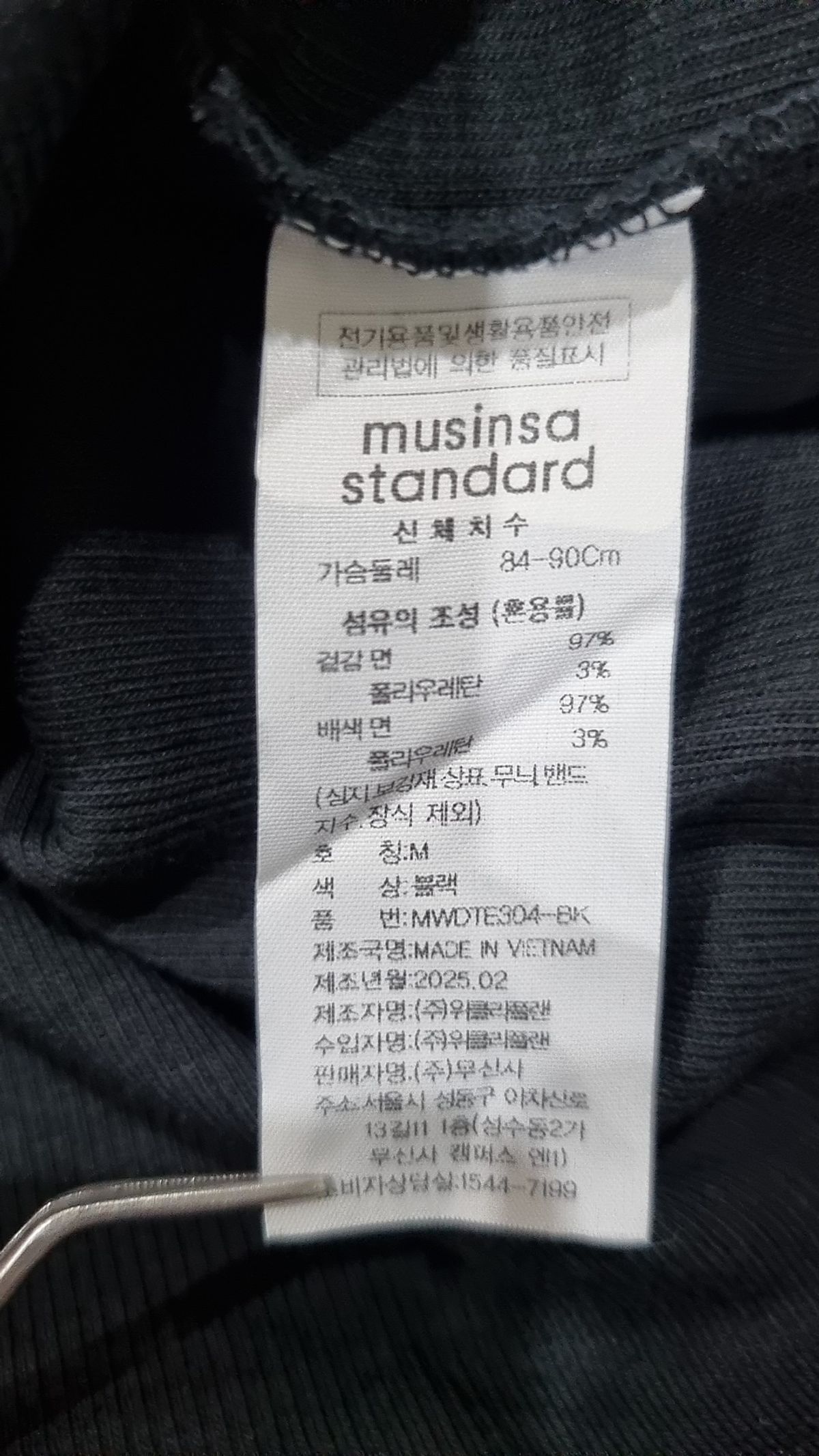 무신사 스탠다드(MUSINSA STANDARD) 나시/민소매 티셔츠 M