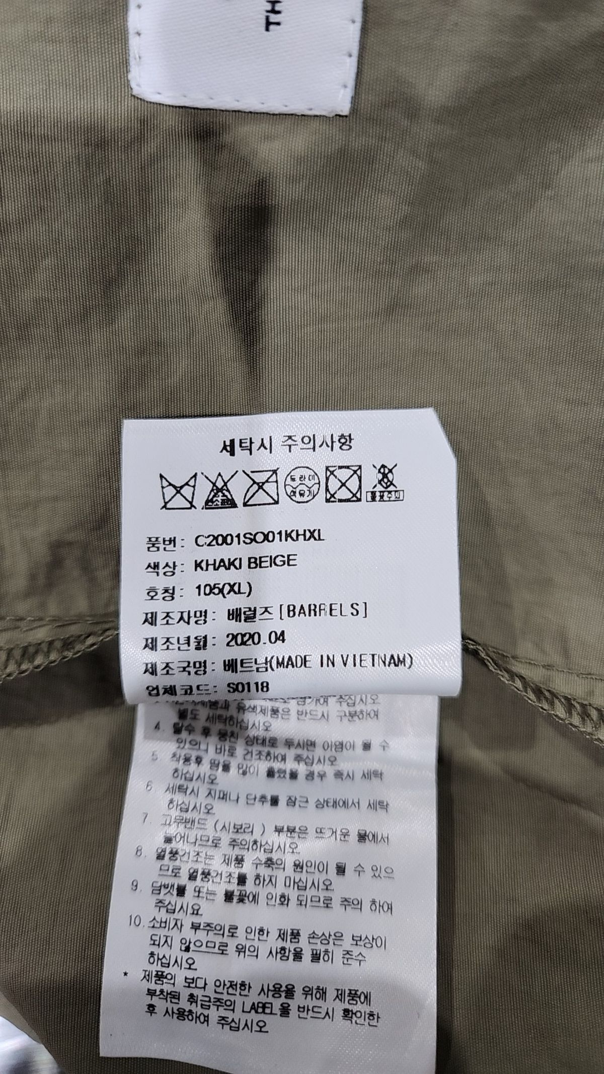커버낫(COVERNAT) 숏팬츠 XL