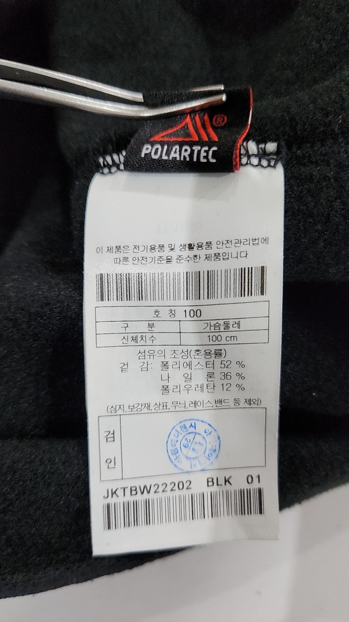 코오롱스포츠(KOLON SPORT) 여성 폴라텍 파워스트레치 집업 티셔츠_JKTBW22202BLK 100