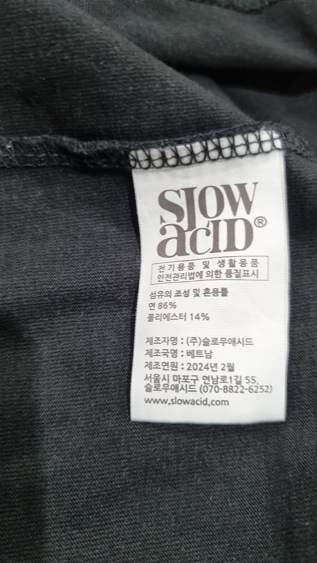 슬로우애시드(SLOWACID) 반소매 티셔츠 L