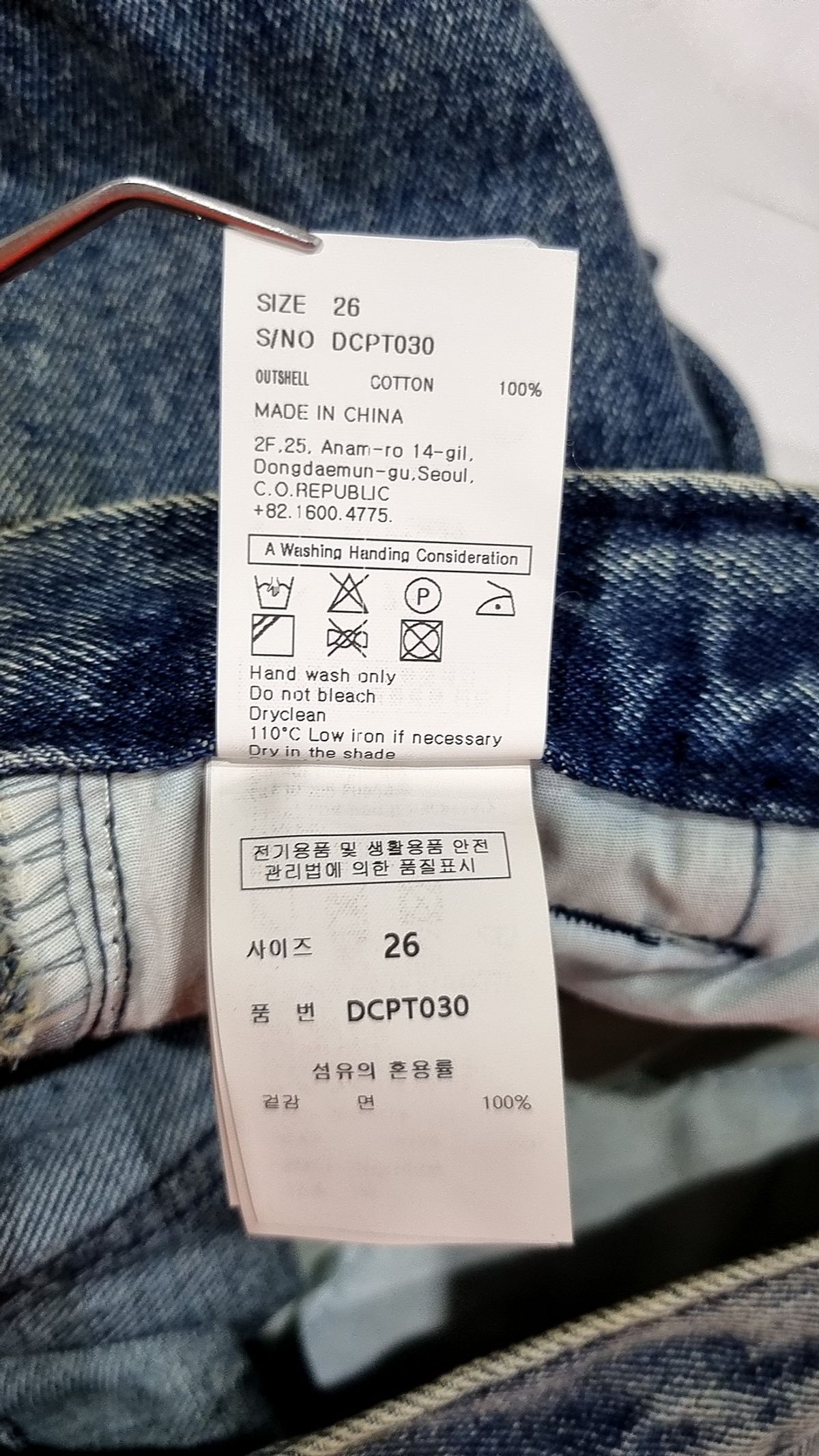 데케트(DECET) Deep Pleats Wide Jeans DCPT030Blue 26