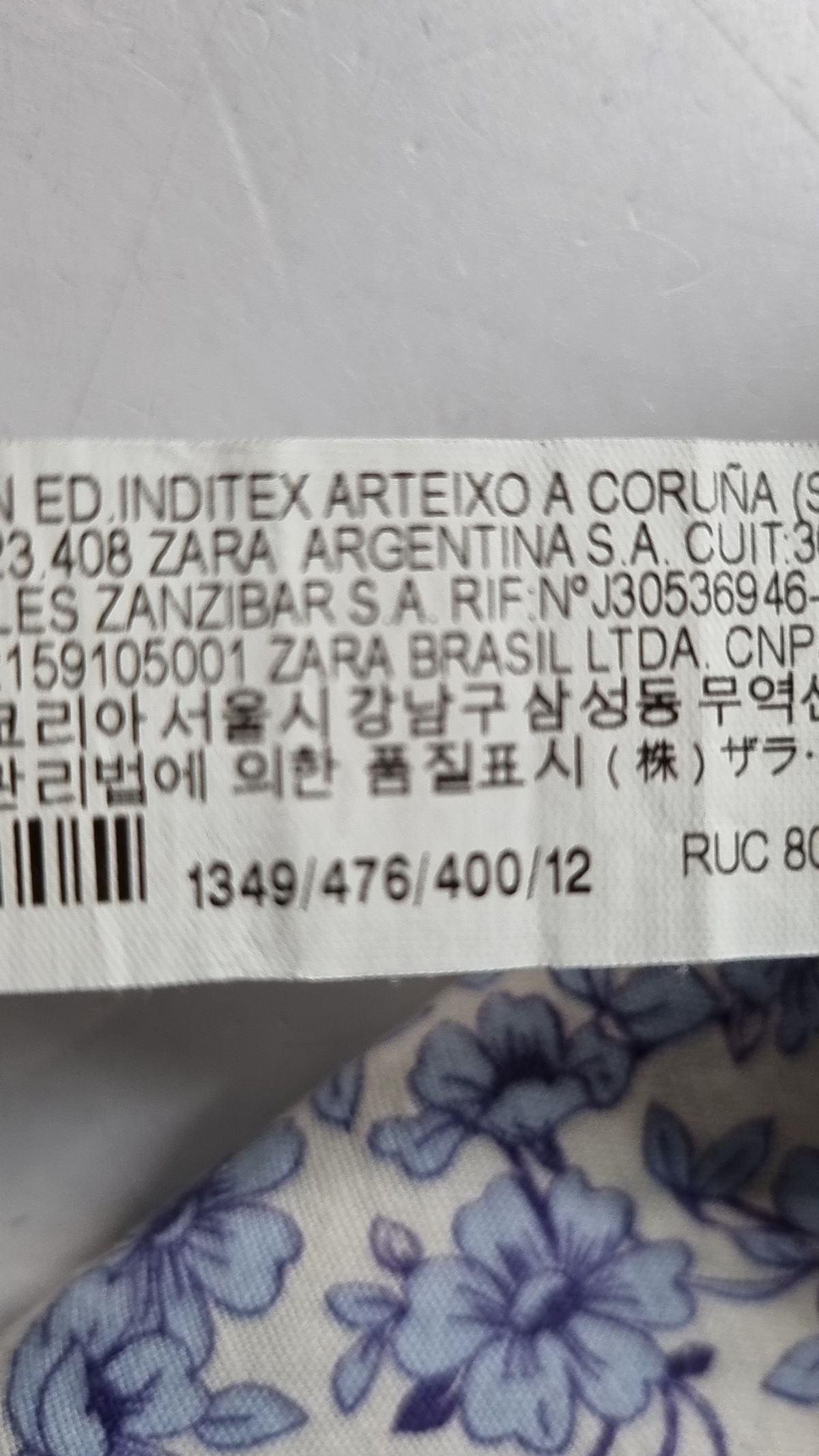 자라 키즈(Zara Kids) 기타 바지 150