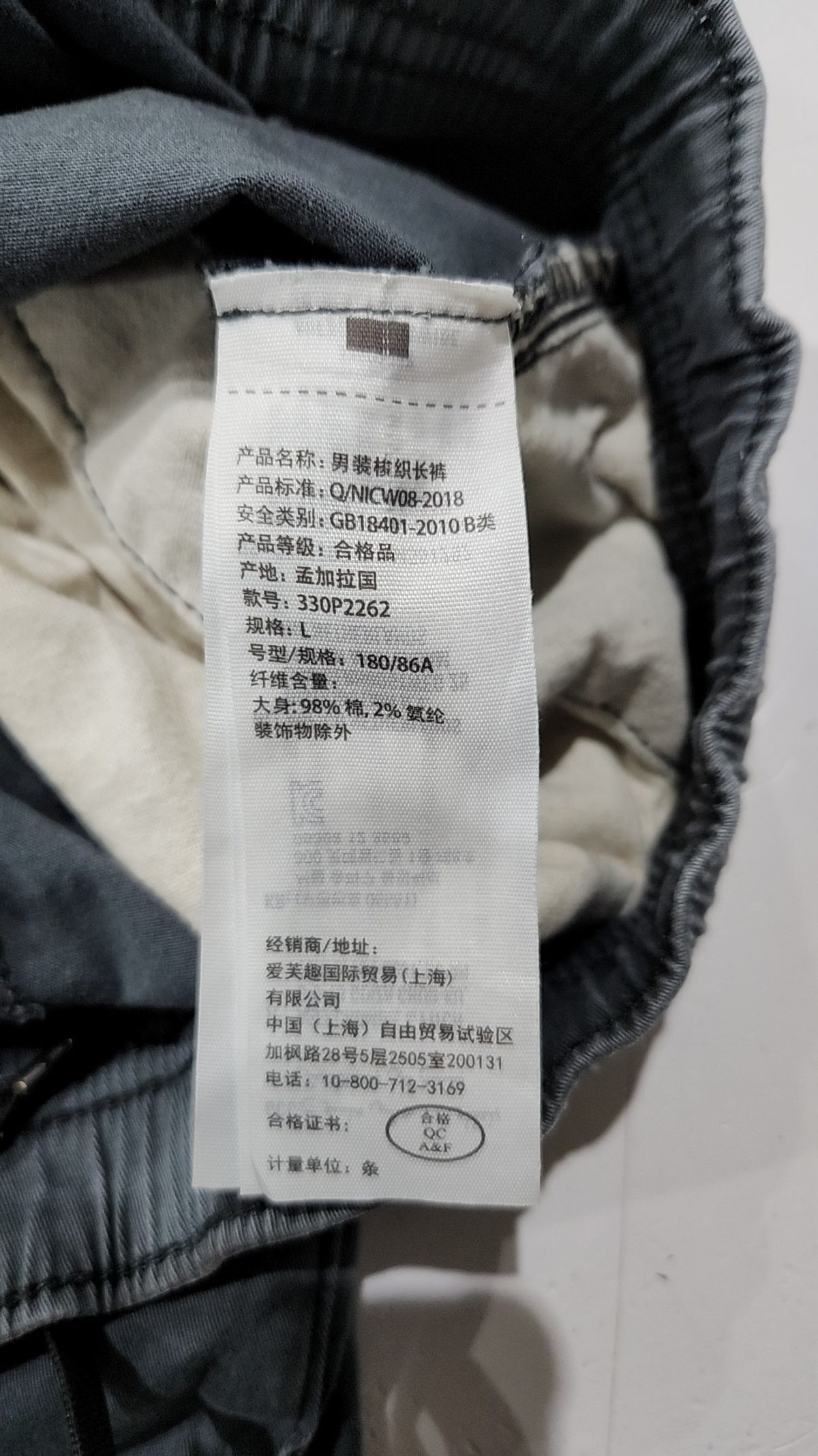 홀리스터(HOLLISTER) 조거 팬츠 L