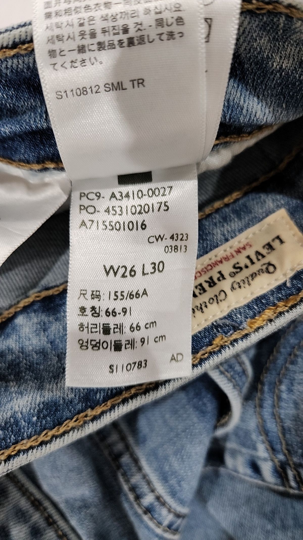 리바이스(LEVI'S) 청/데님 팬츠 26