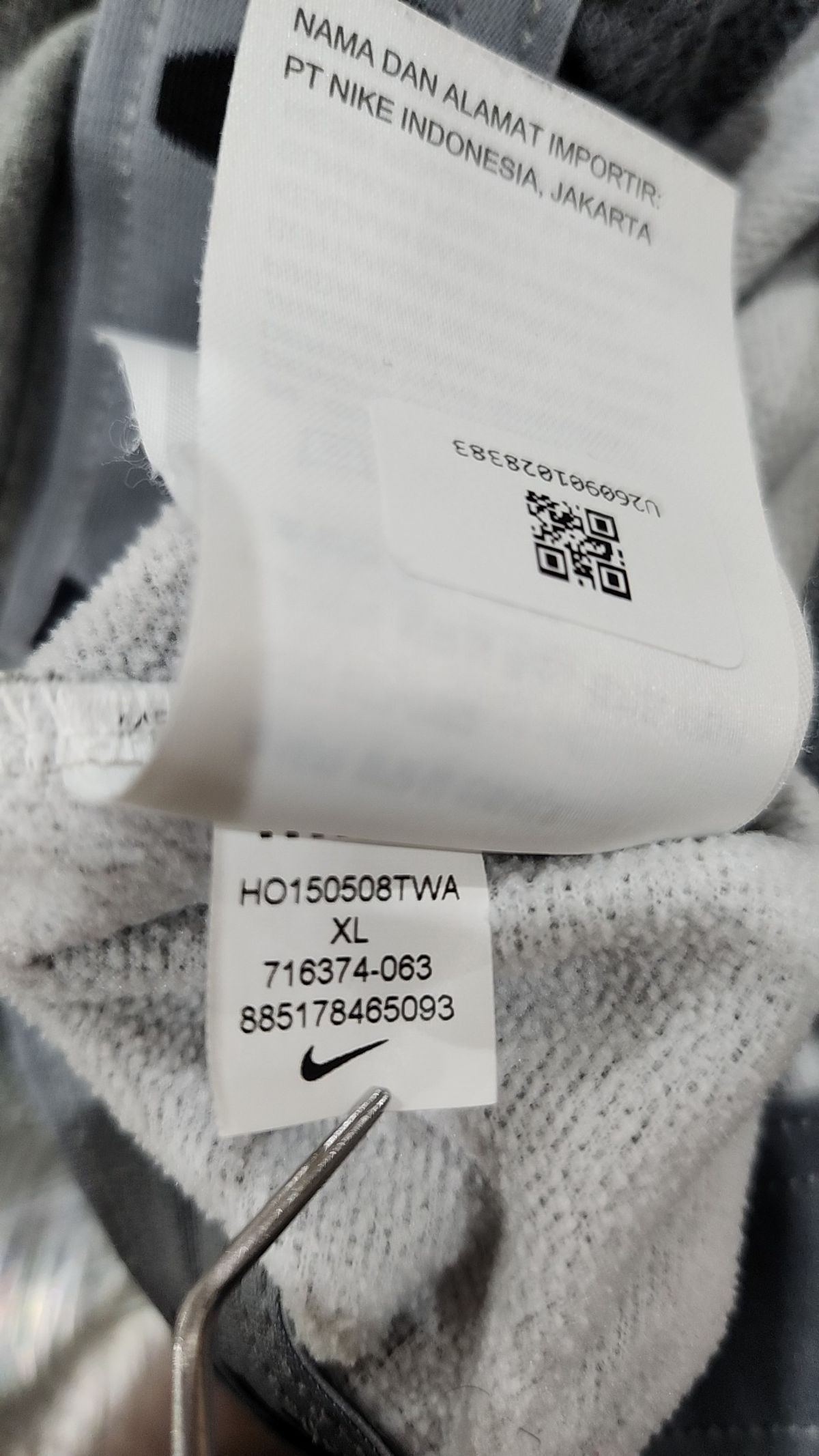 나이키(NIKE) 조거 팬츠 XL