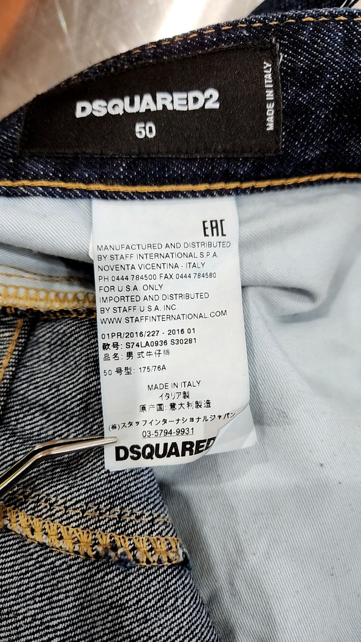 디스퀘어드2(DSQUARED2) 청/데님 팬츠 50