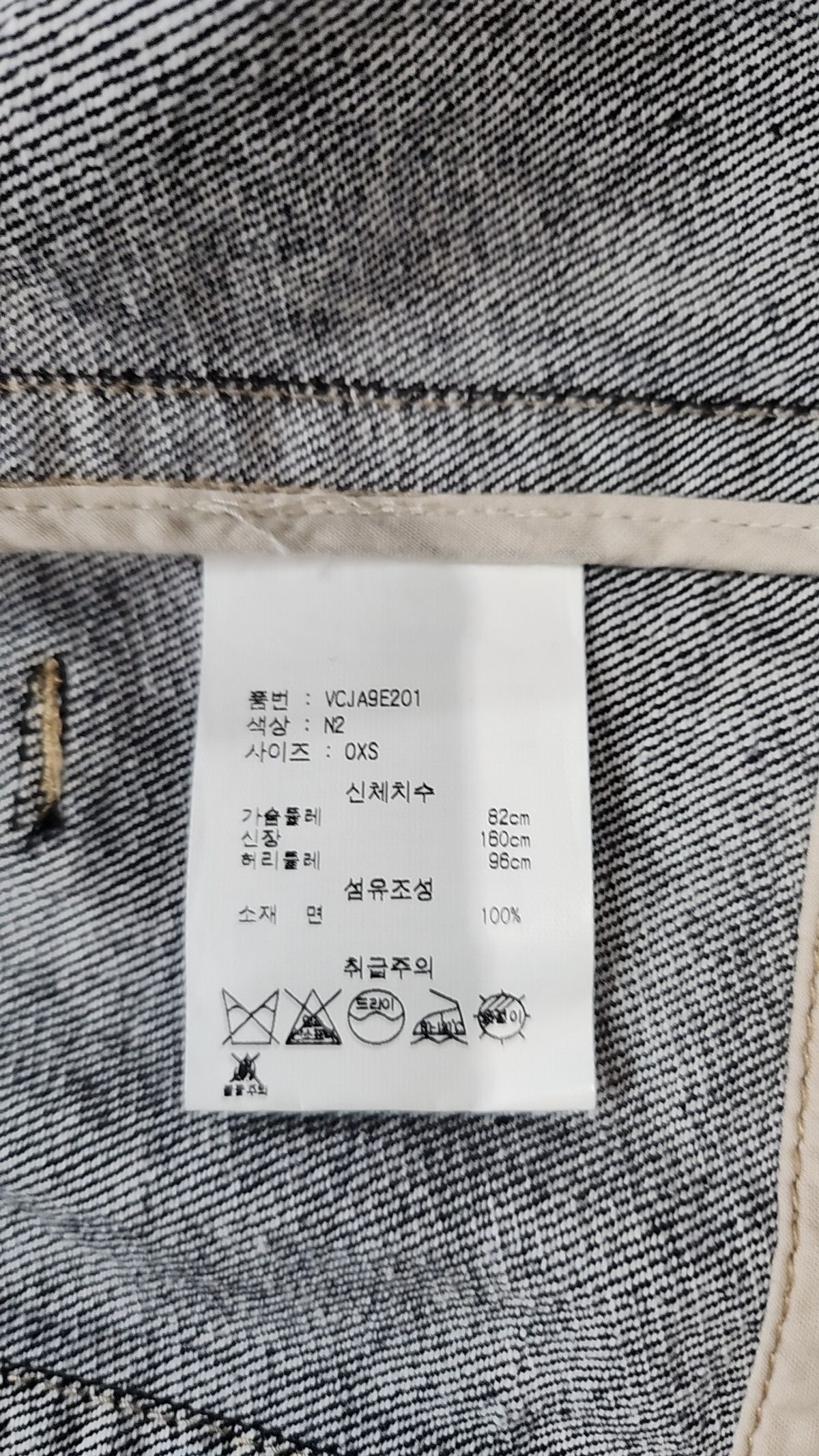 빈스(VINCE) 데님/트러커 재킷 XS