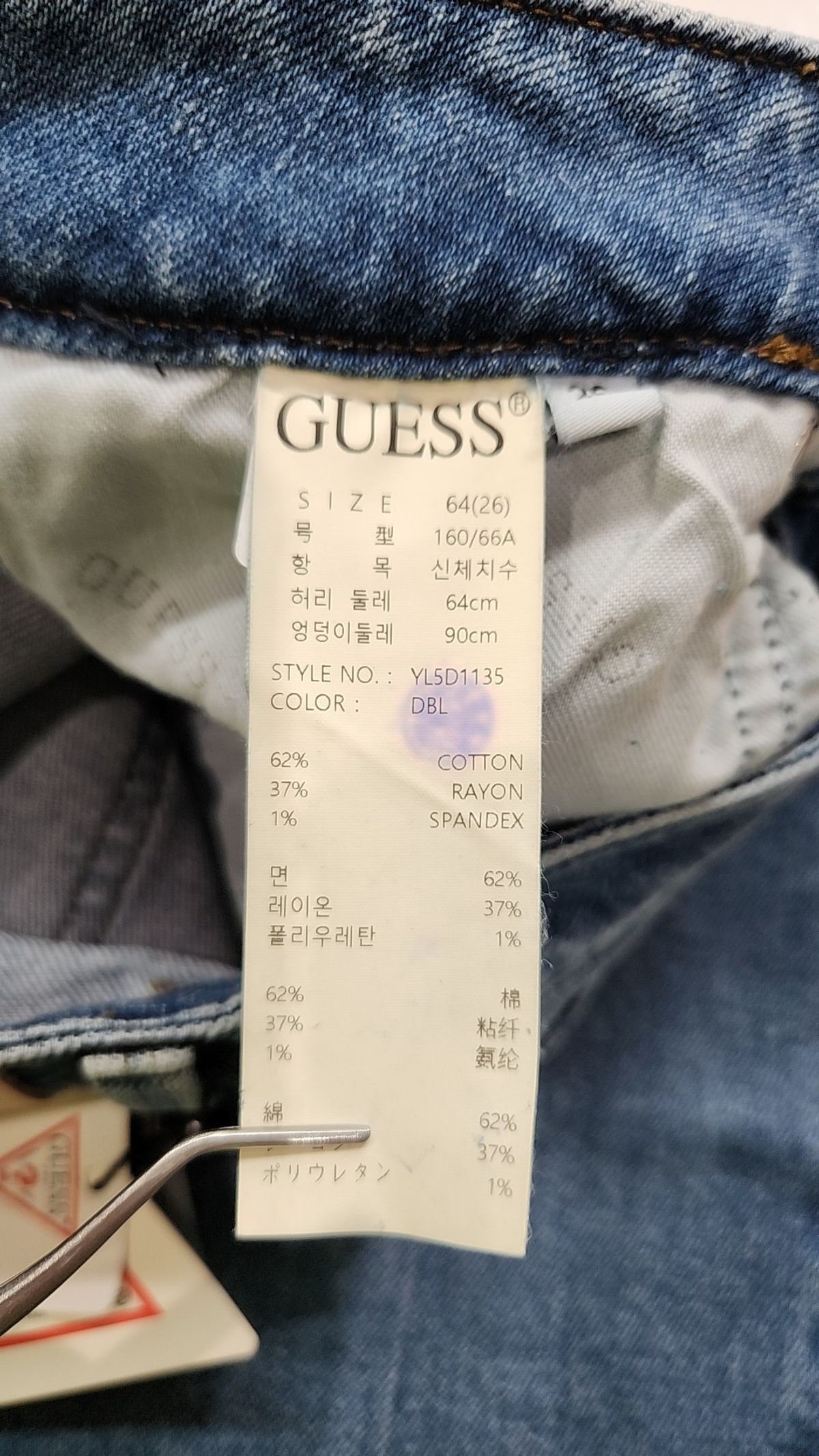 게스(GUESS) 여성 밑단 포인트 D톤 스트레이트 64