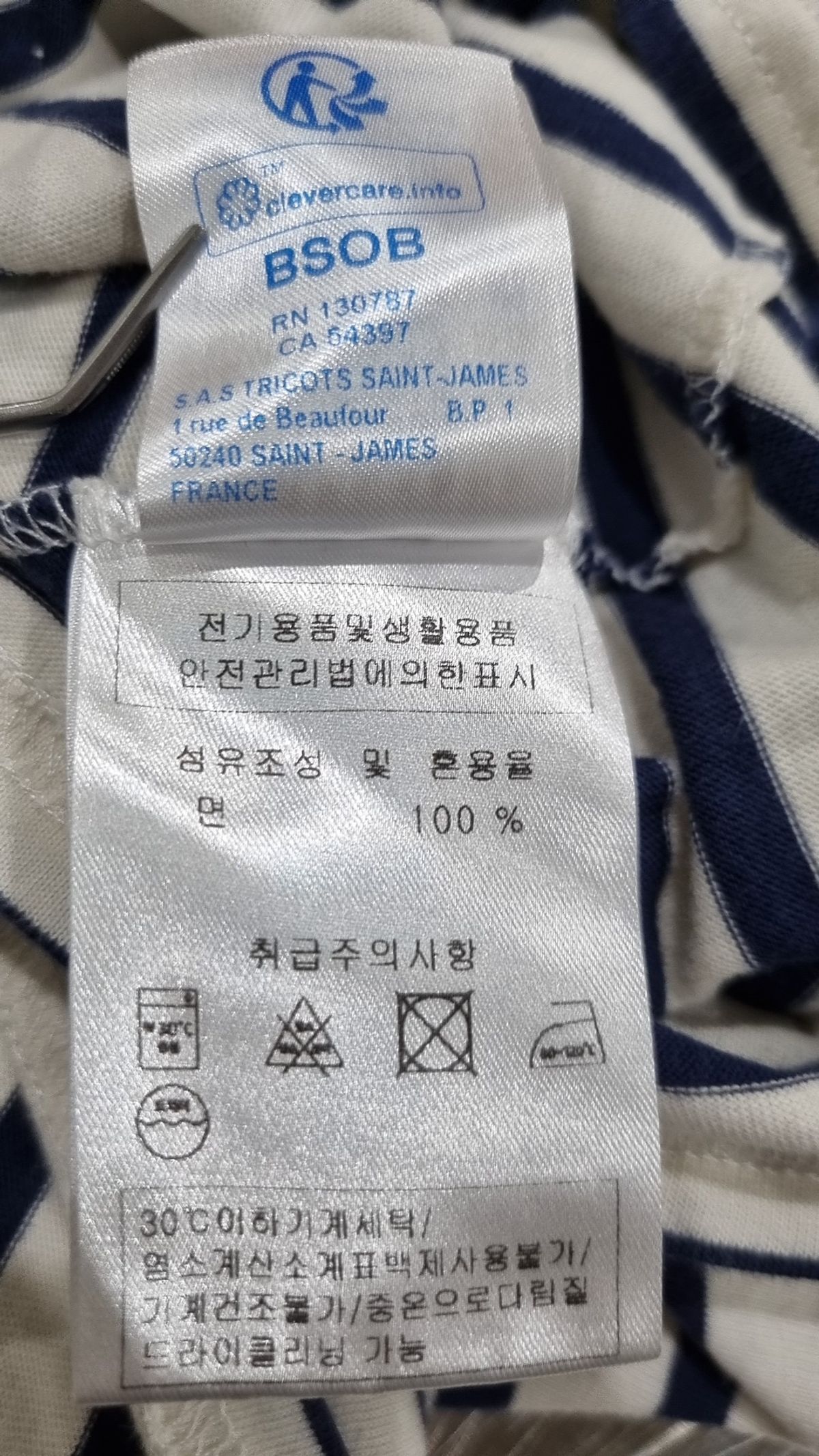 세인트제임스(SAINT JAMES) 긴소매 티셔츠 S