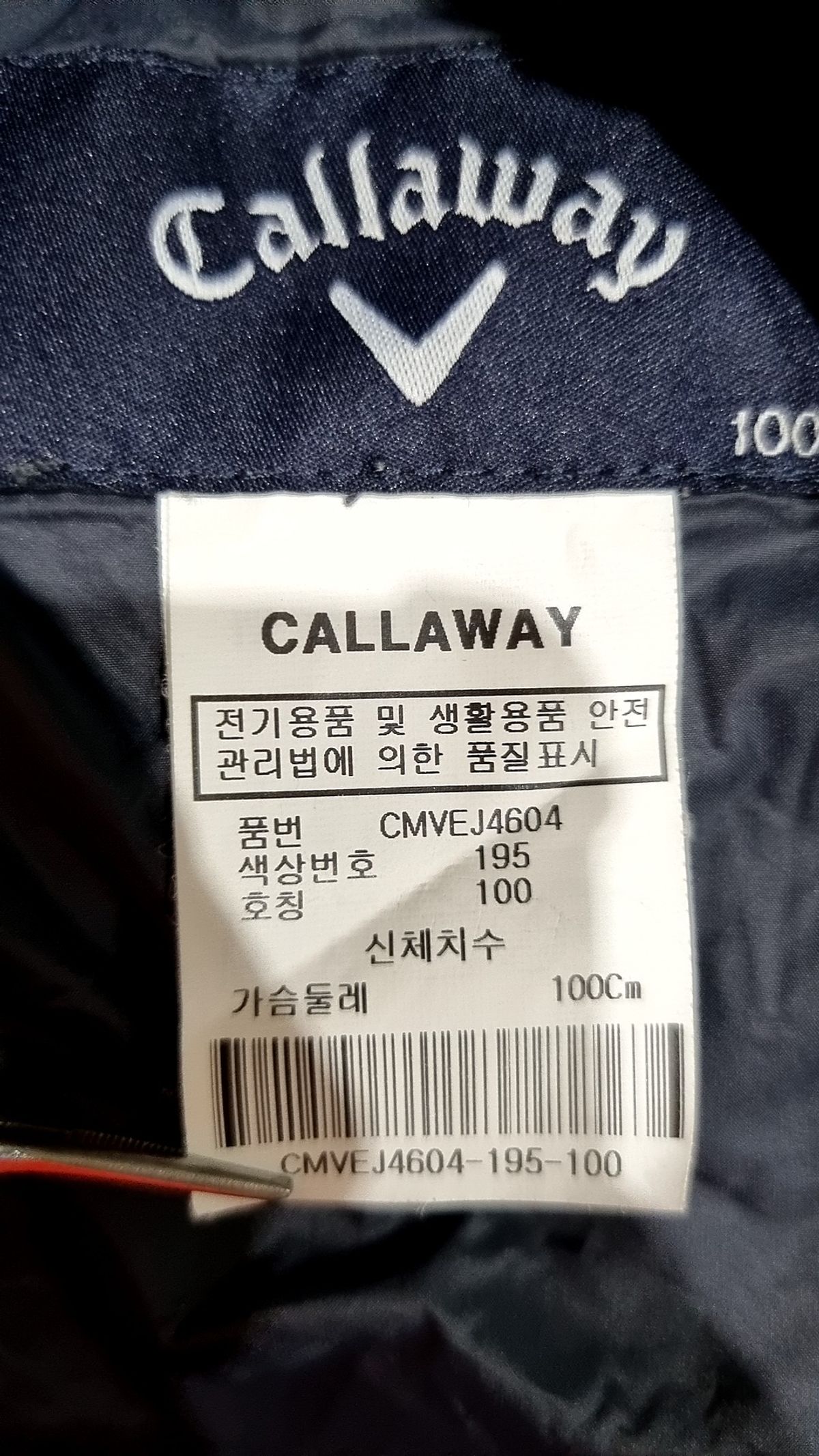 캘러웨이(CALLAWAY) 패딩 베스트 100