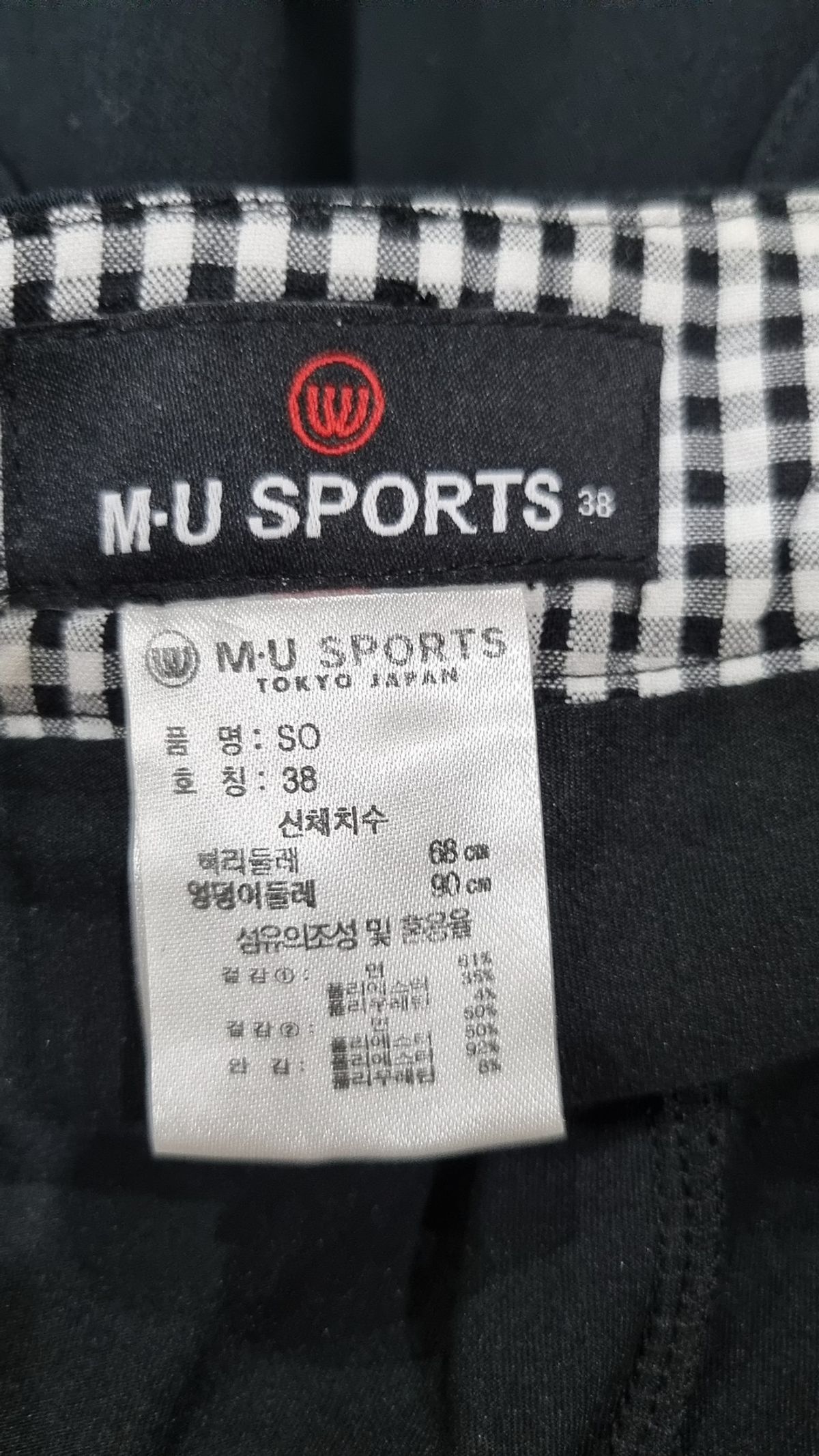 엠유스포츠(MU SPORTS) 미니스커트 38