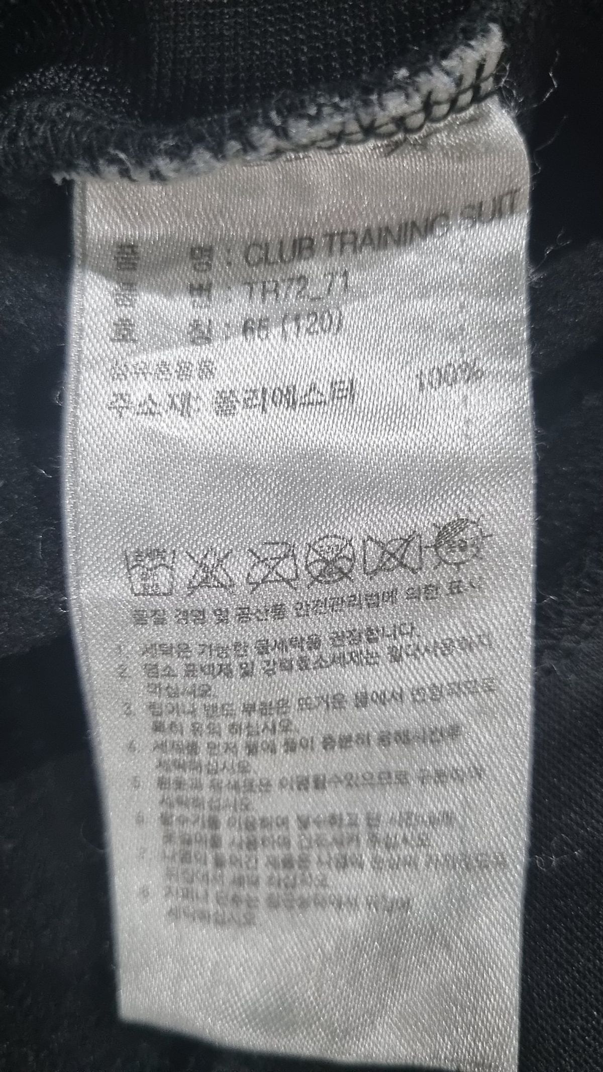 아디다스 컴뱃 스포츠(ADIDAS COMBAT SPORTS) 점퍼/재킷 120