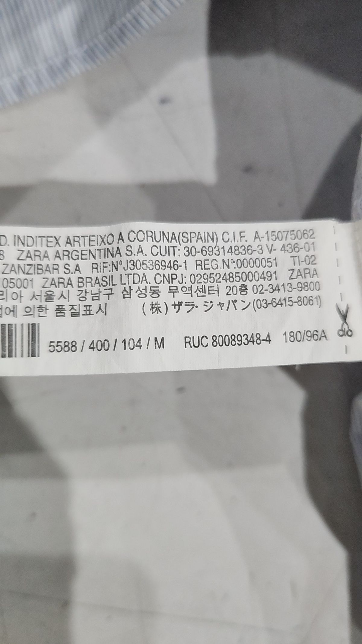 자라(ZARA) 캐주얼 셔츠 M