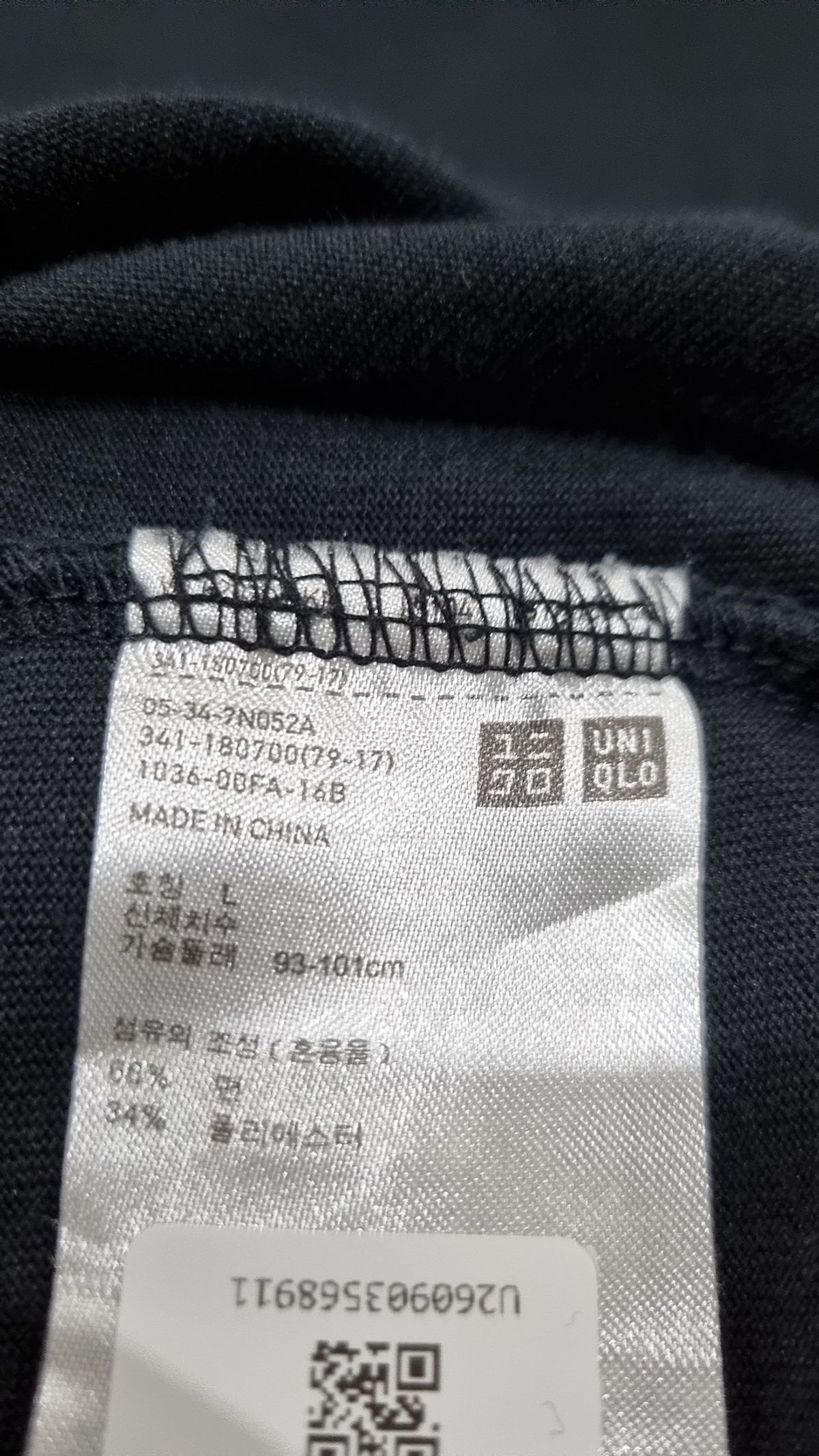 유니클로(UNIQLO) 반소매 티셔츠 L