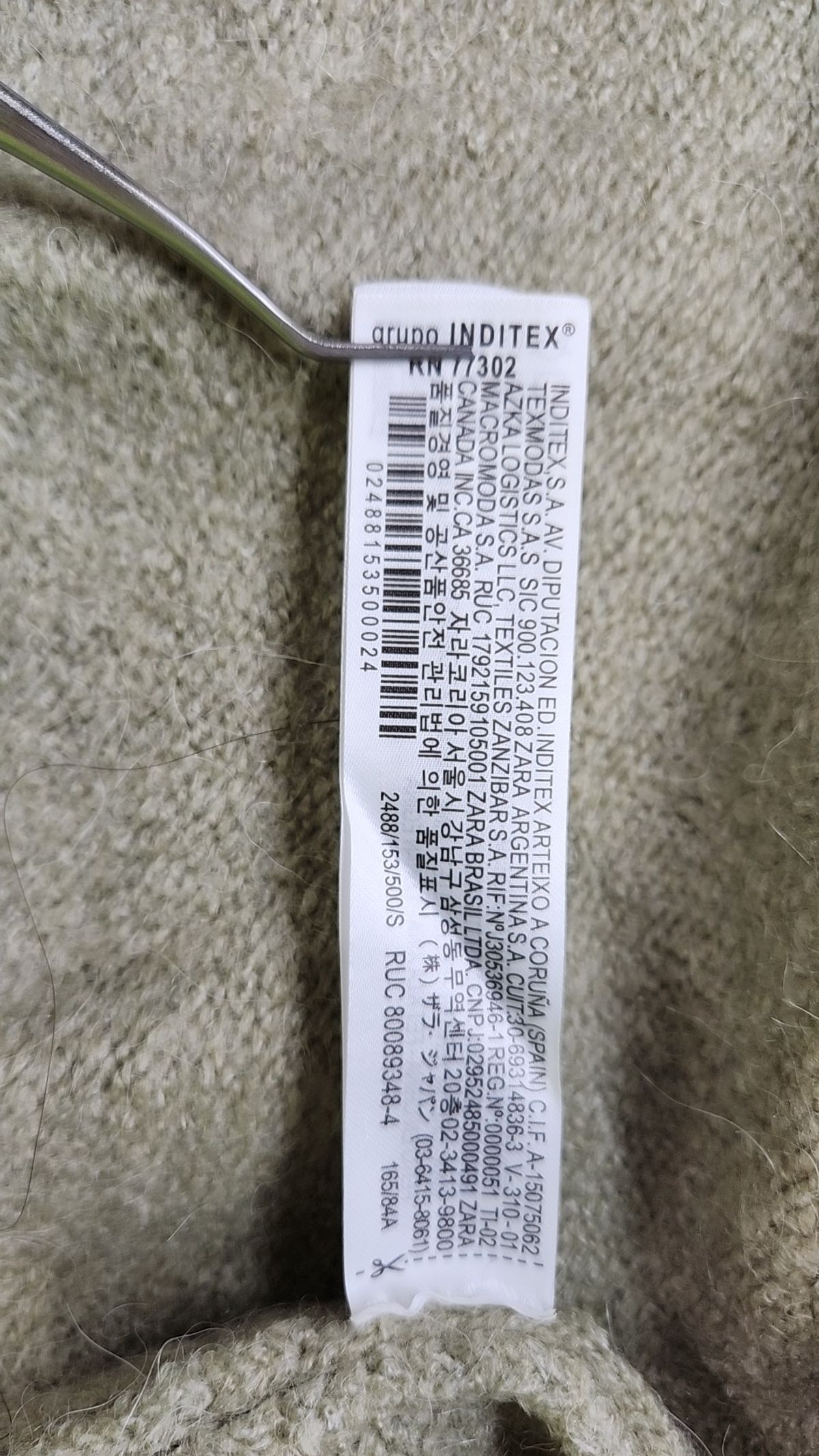 자라(ZARA) 카디건 S