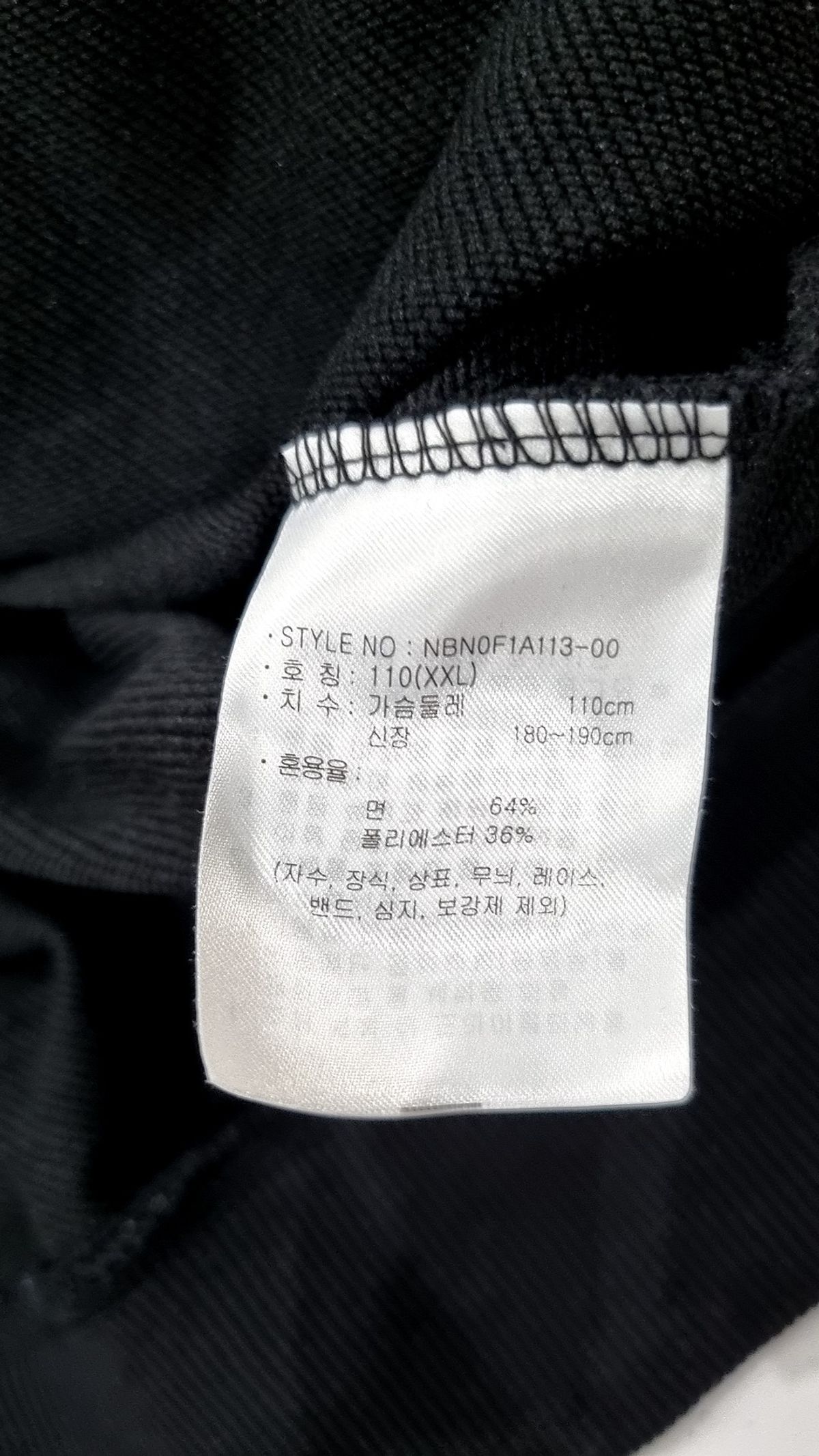 뉴발란스(NEW BALANCE) 후드 티셔츠 110
