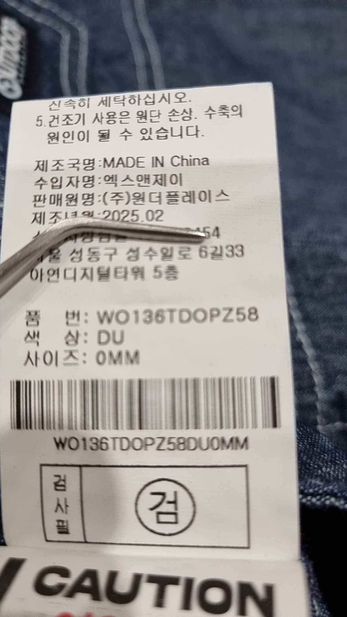 아웃도어(OUTDOOR) 맥시 원피스 M