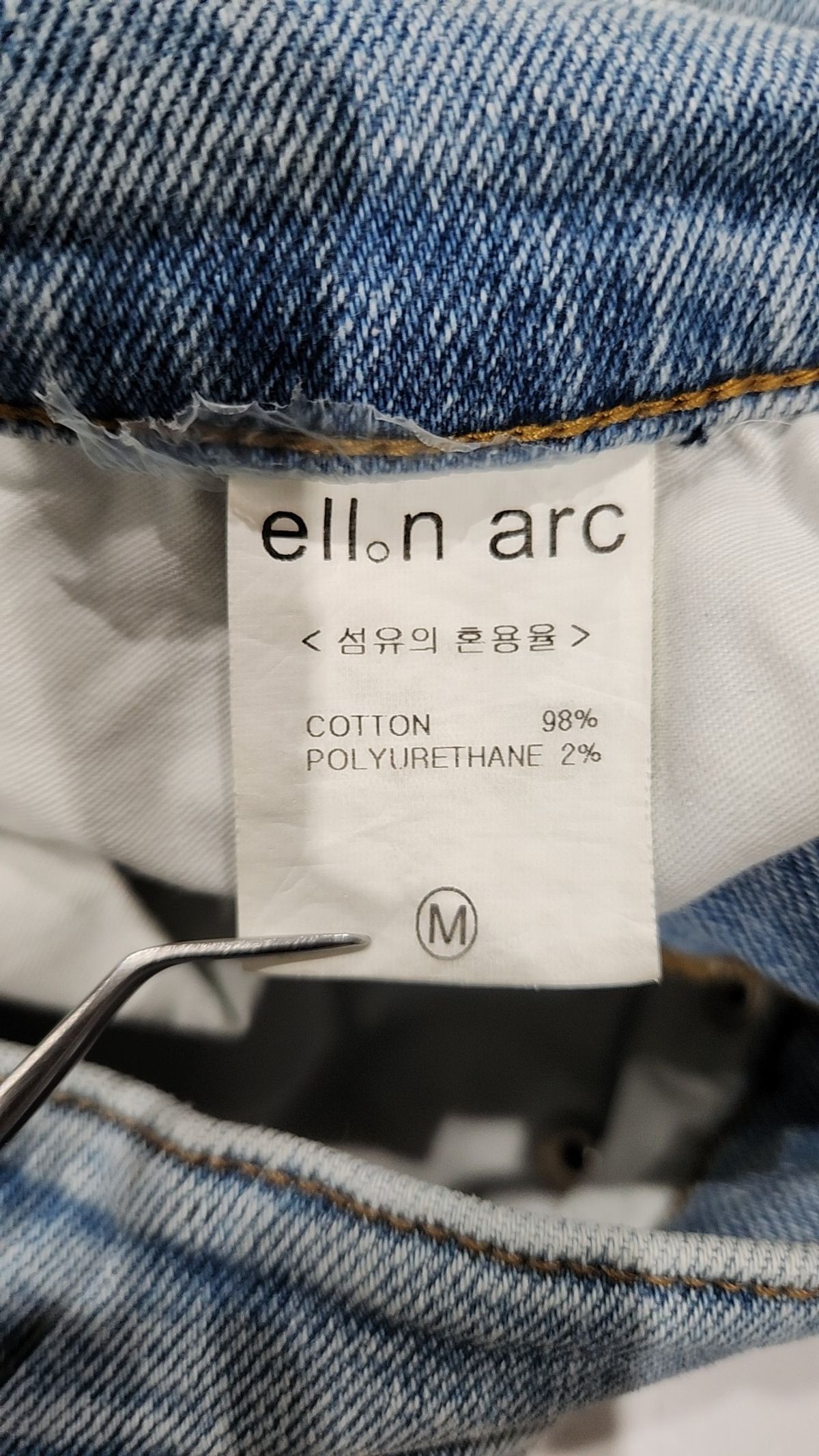 엘런아크(ELLONARC) 청/데님 팬츠 M