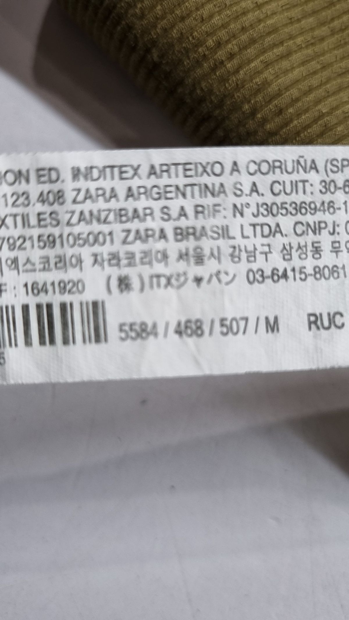 자라(ZARA) 긴소매 티셔츠 M