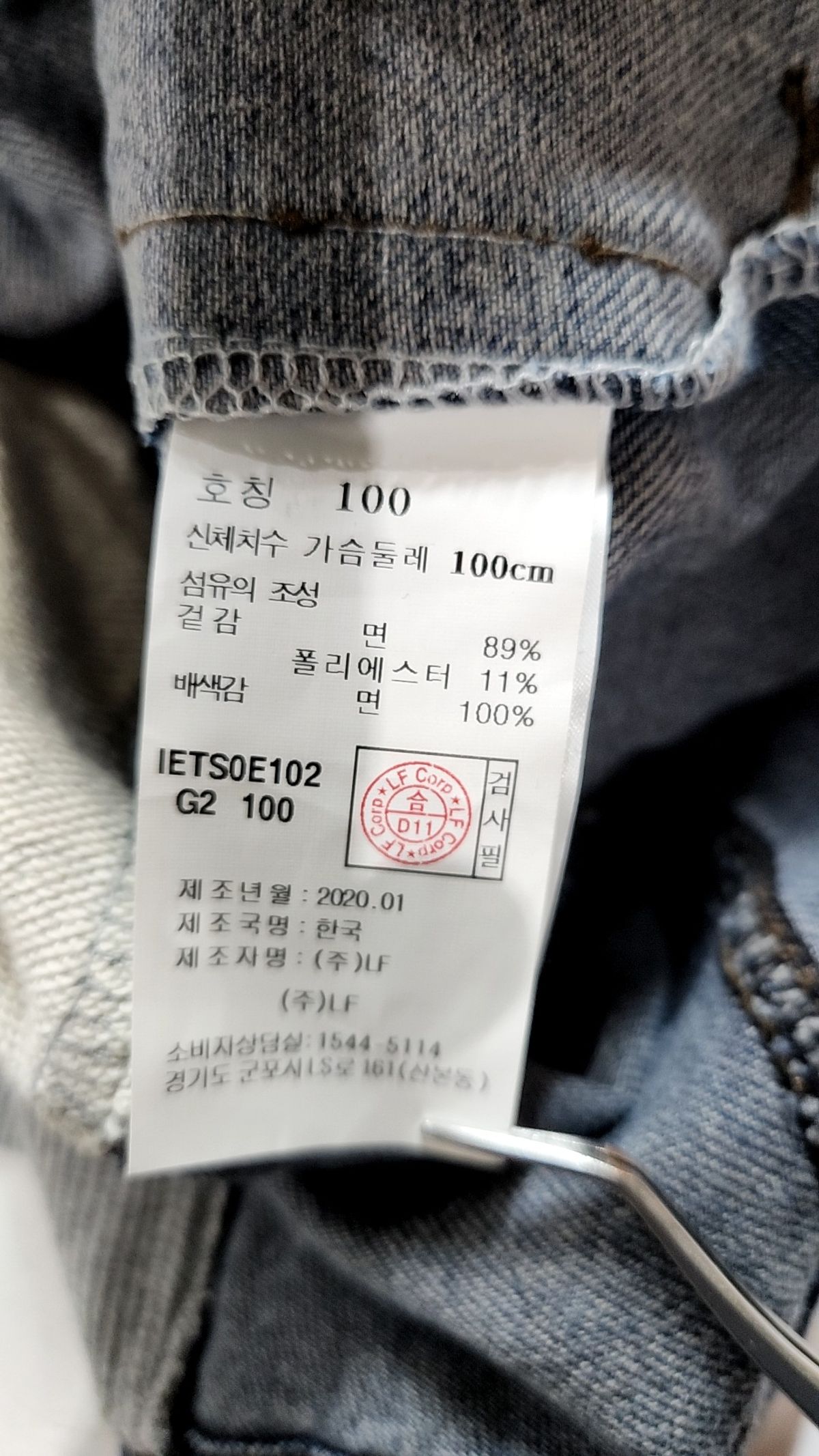 일꼬르소(IL CORSO) 후드 티셔츠 100