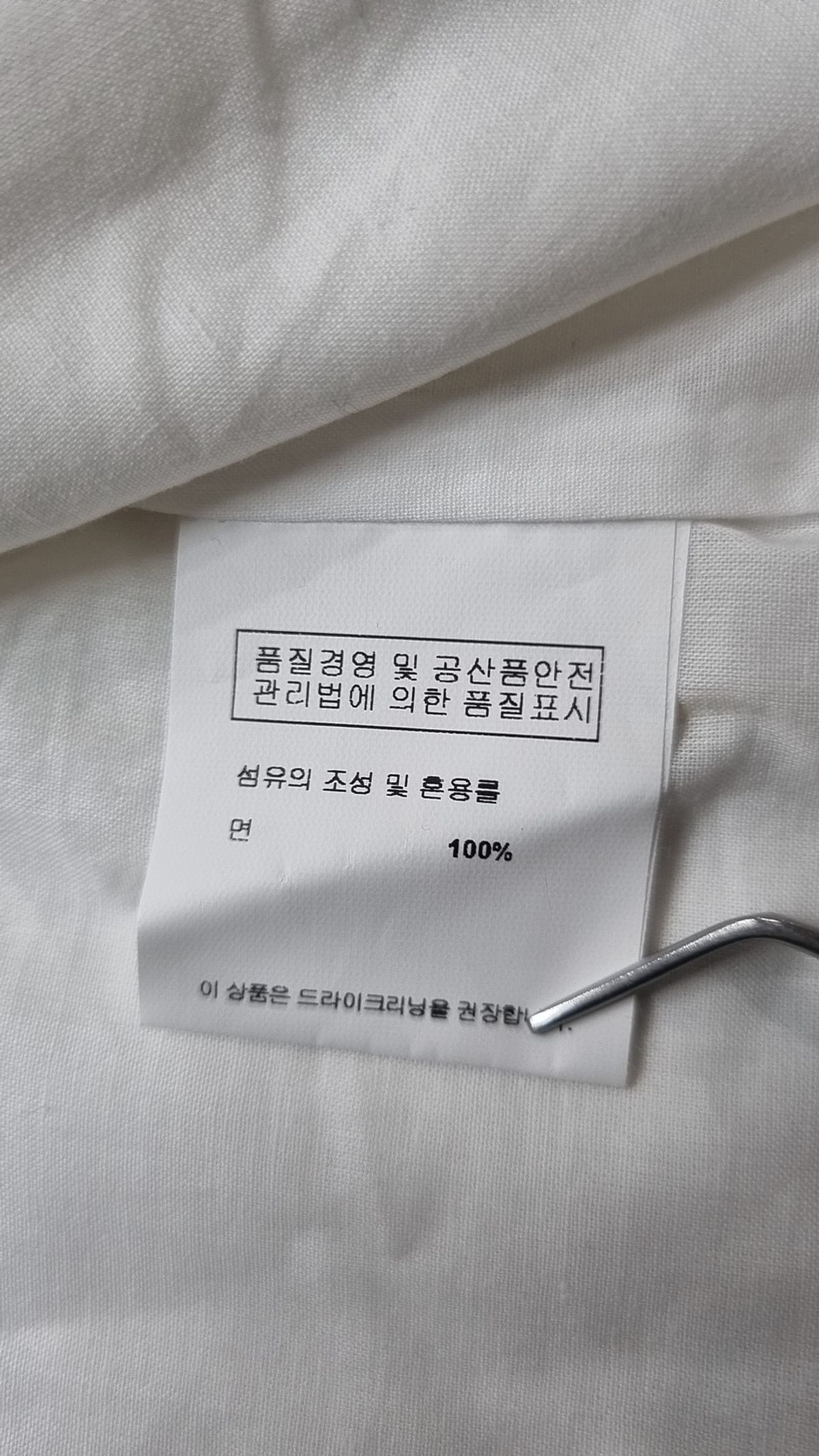 아르카익(ARCHAIC) 베스트 FREE