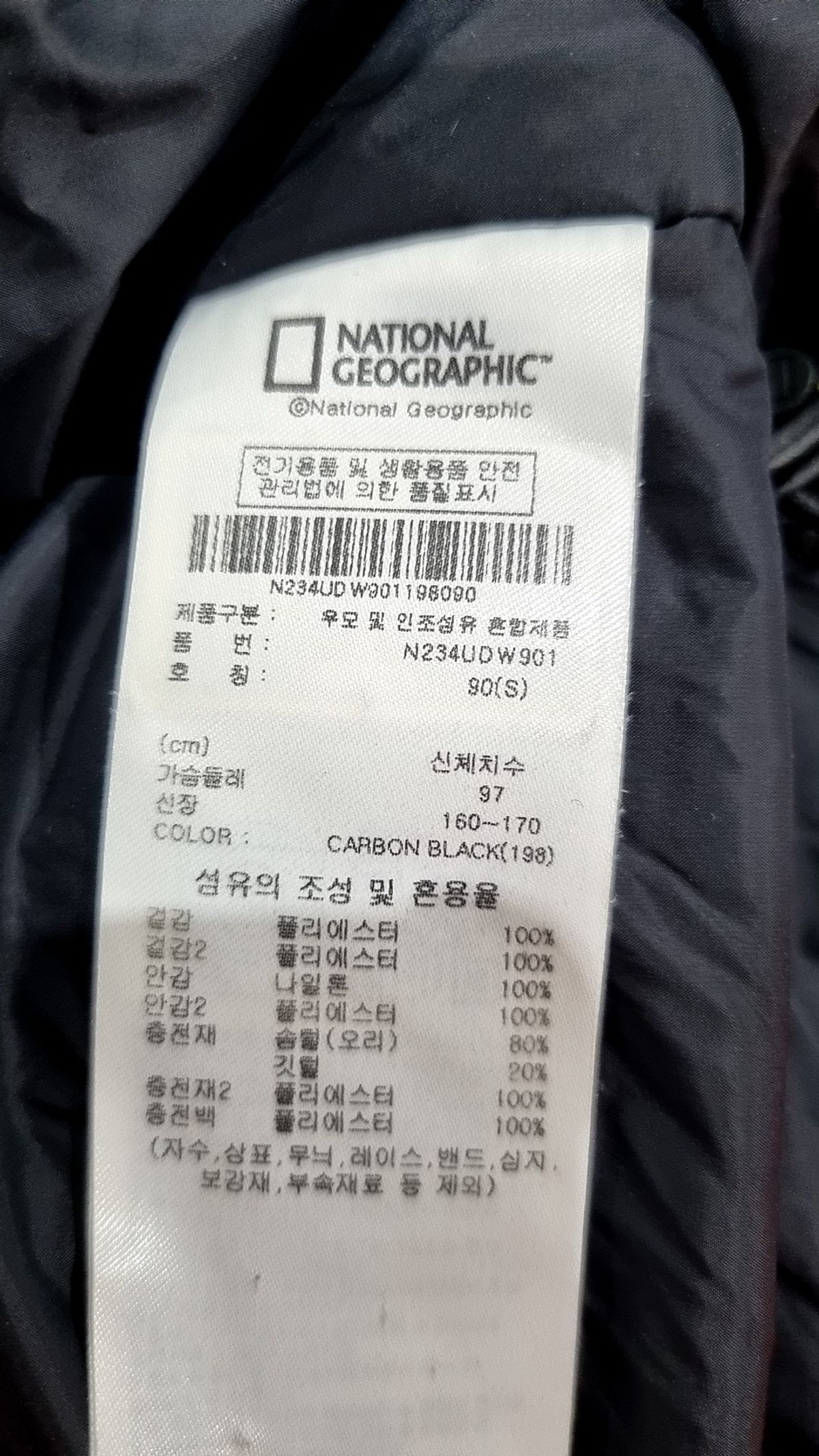 내셔널지오그래픽(NATIONALGEOGRAPHIC) N234UDW901 듀공 후드 숏기장 가슴포켓 덕 다운 점퍼 CARBON BLACK XS