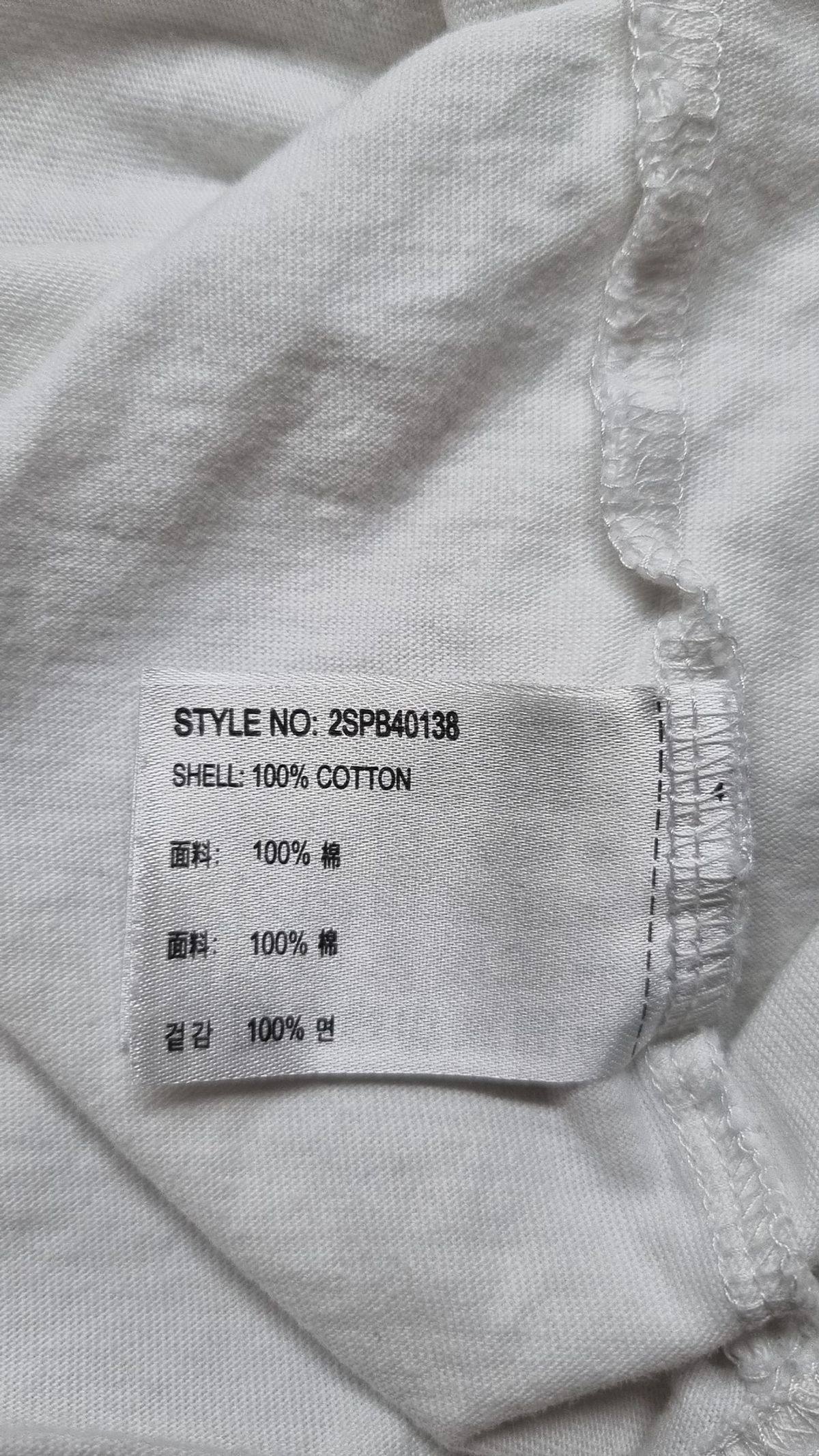 스파오(SPAO) 반소매 티셔츠 L