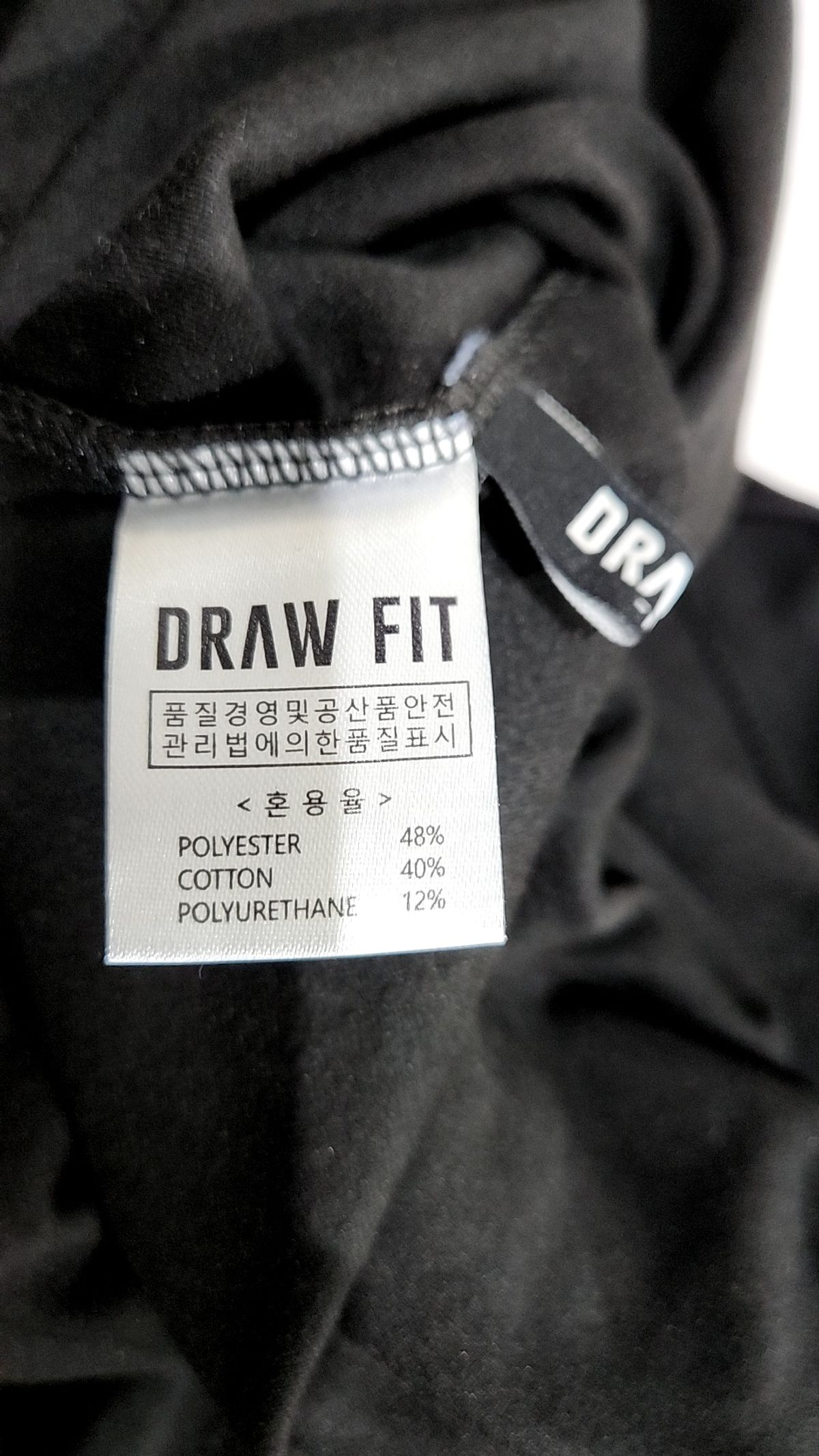 드로우핏(DRAW FIT) 긴소매 티셔츠 M