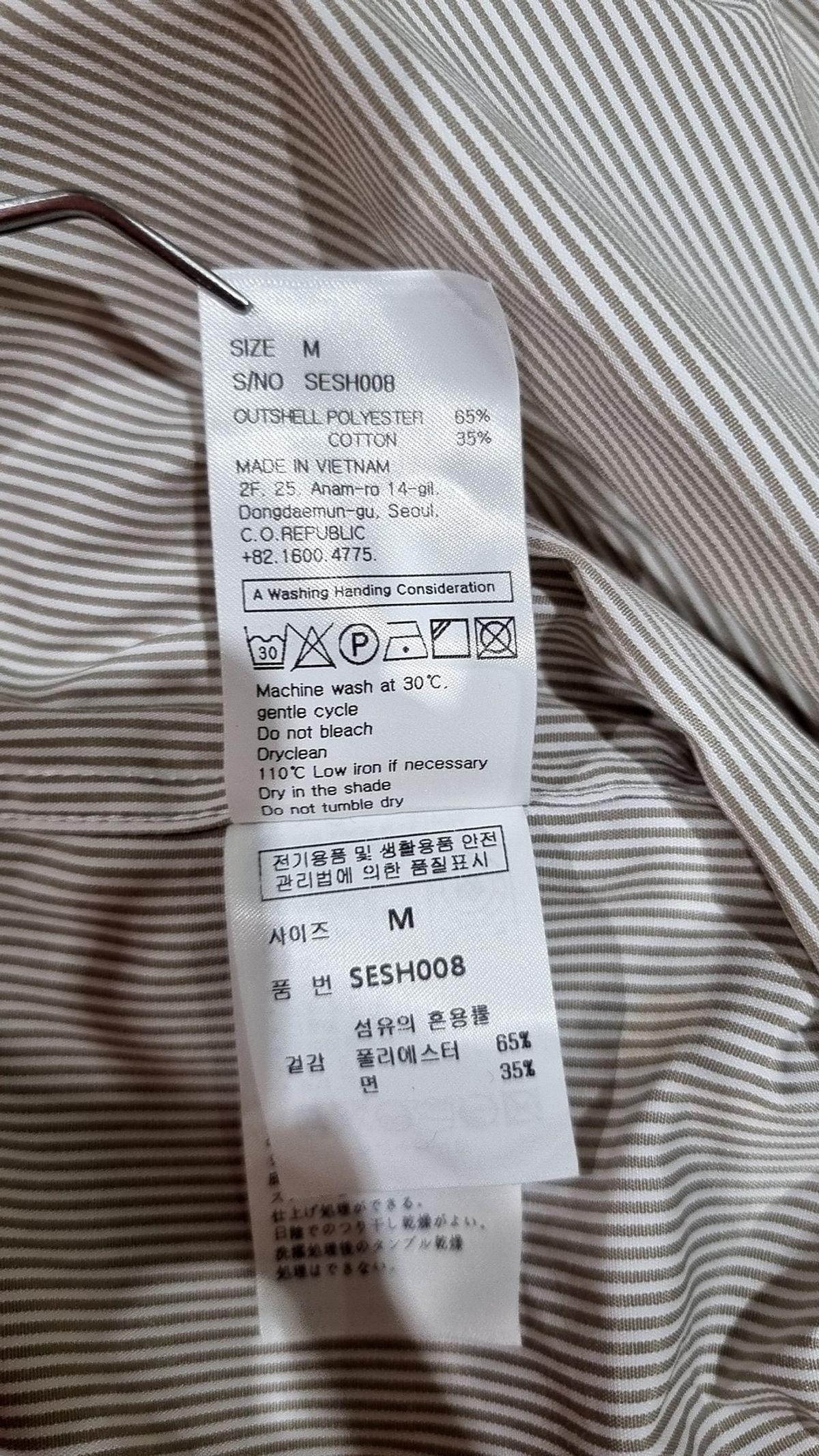 세컨모놀로그(SECONDMONO) 사이드 슬릿 오버핏 스트라이프 셔츠 [ST.GBEIGE]_SESH008STGBEIGE M