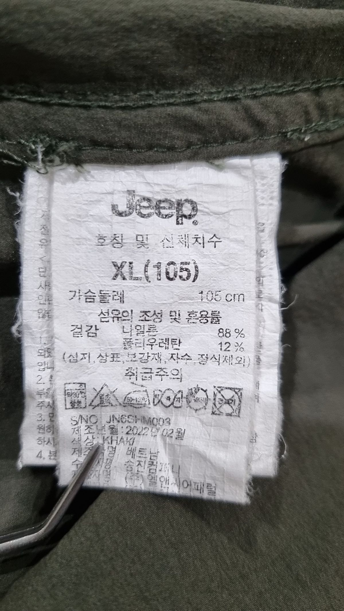 지프(JEEP) 캐주얼 셔츠 105