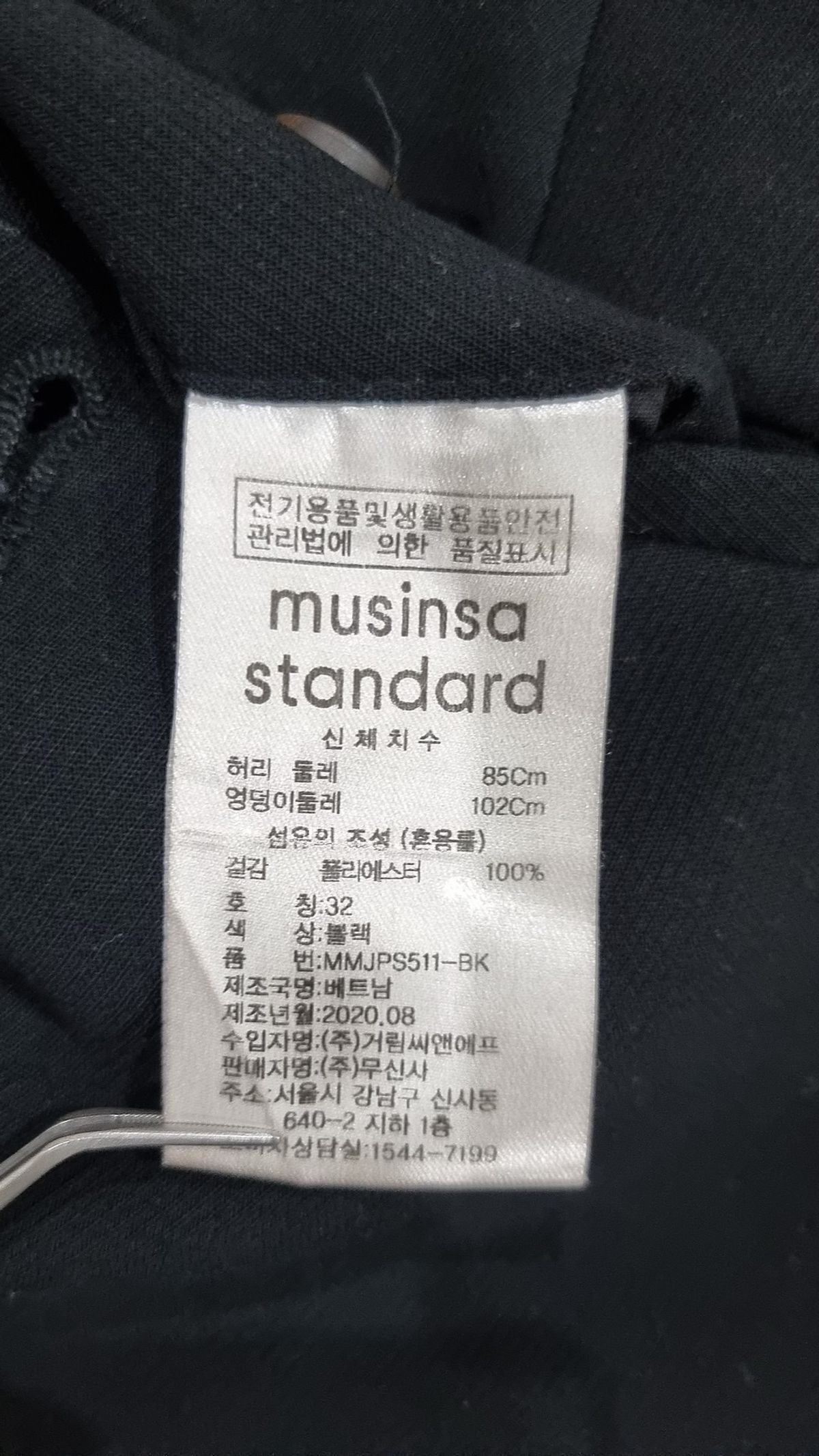 무신사 스탠다드(MUSINSA STANDARD) 슈트 팬츠/슬랙스 32